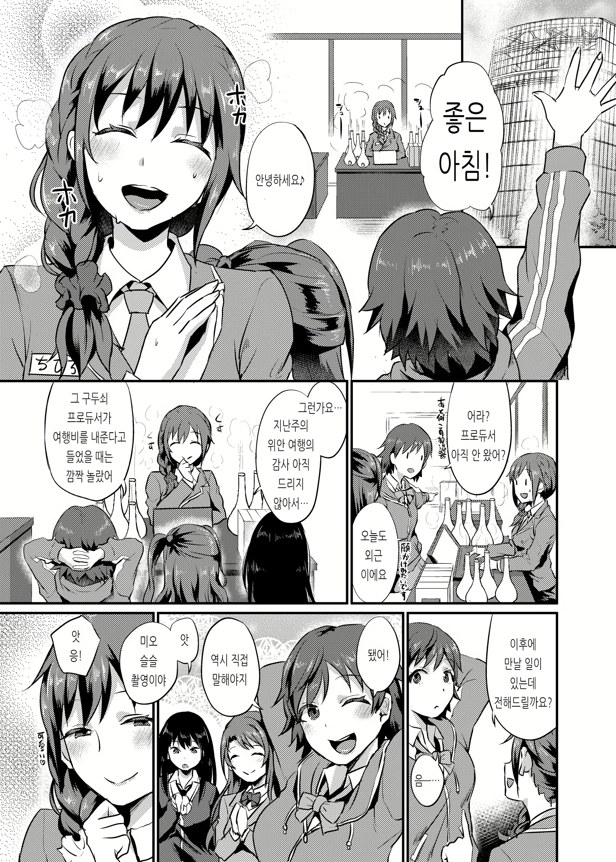 Content 1756956 - 2 페이지