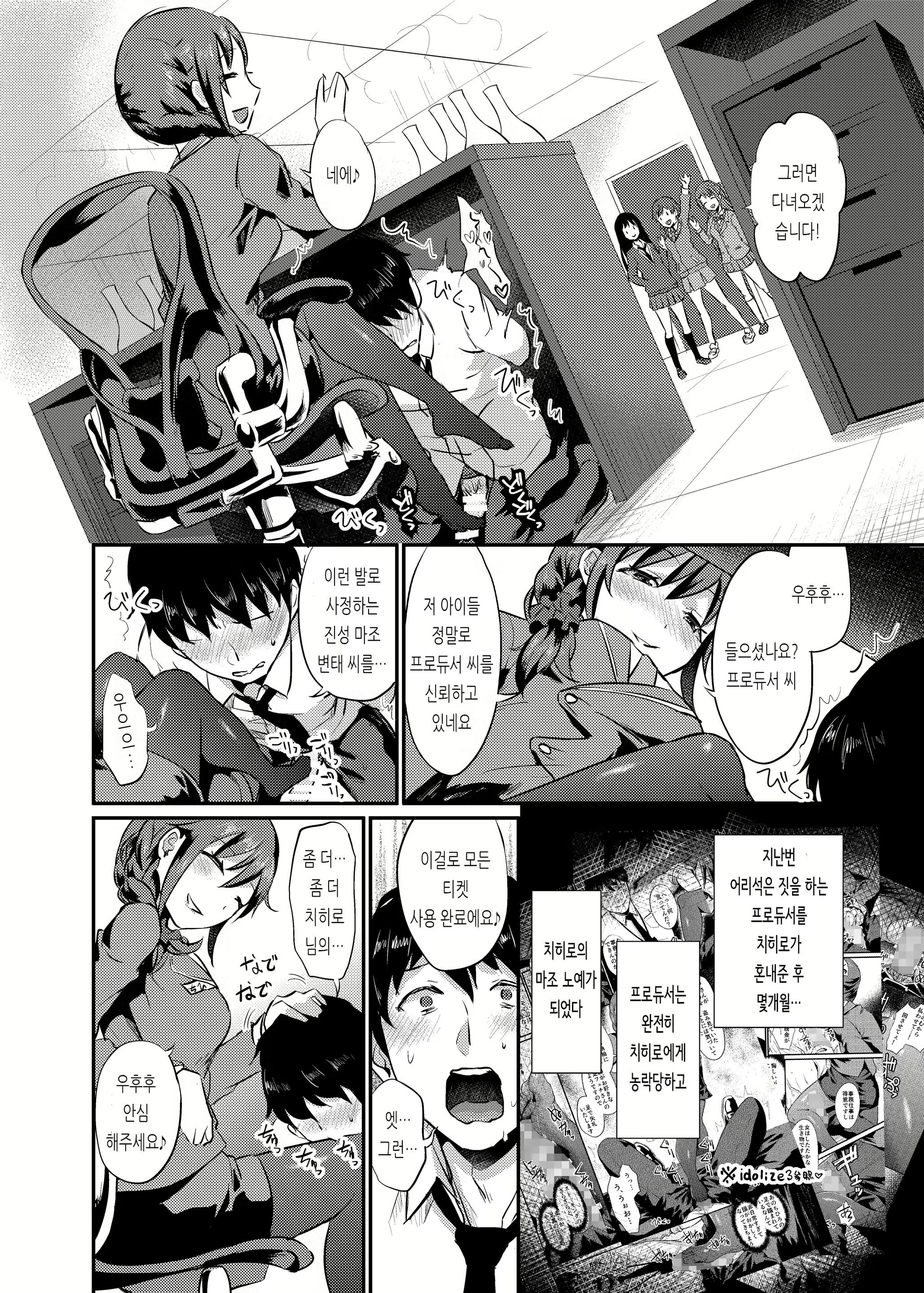Content 1756956 - 3 페이지
