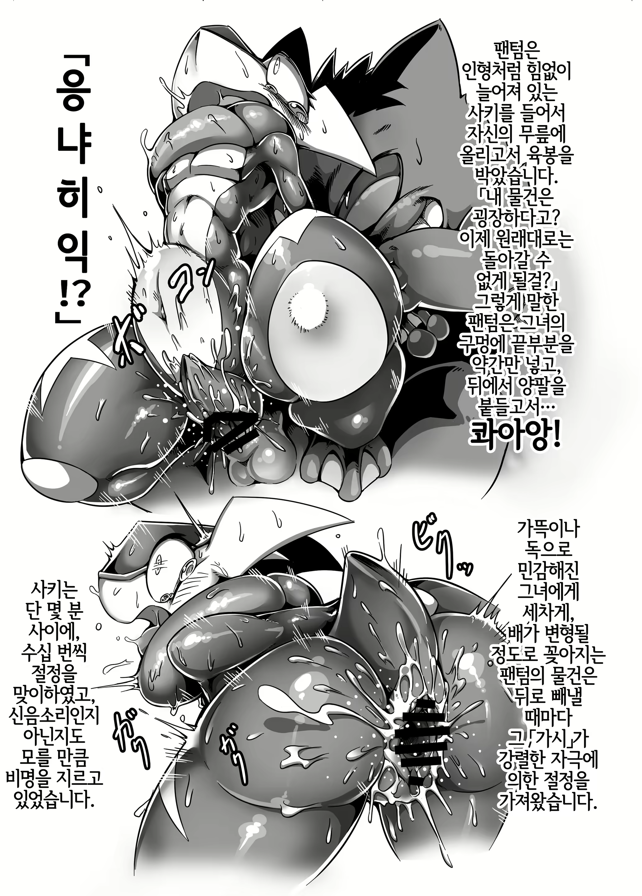 Content 1757051 - 23 페이지