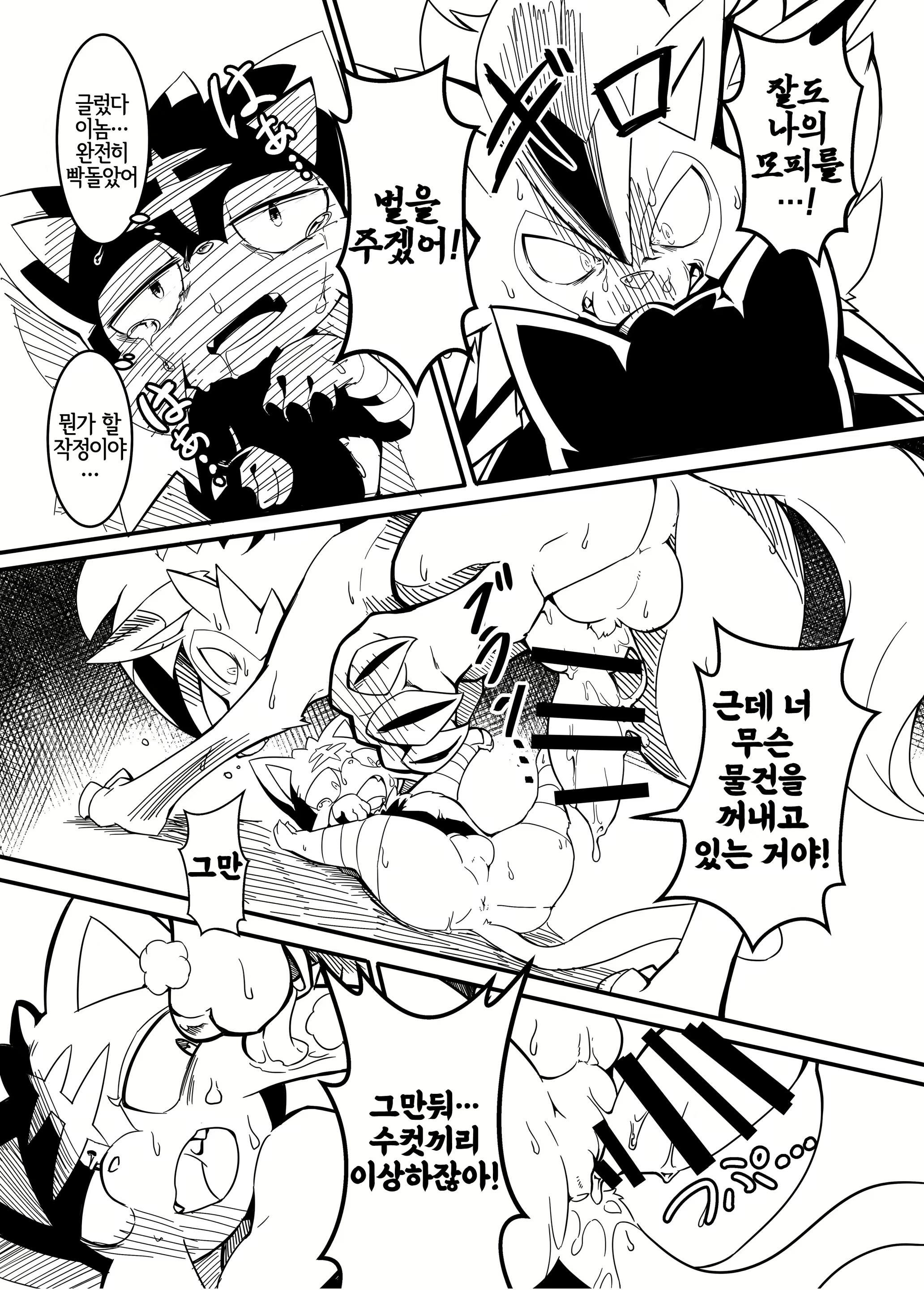 Content 1757051 - 29 페이지