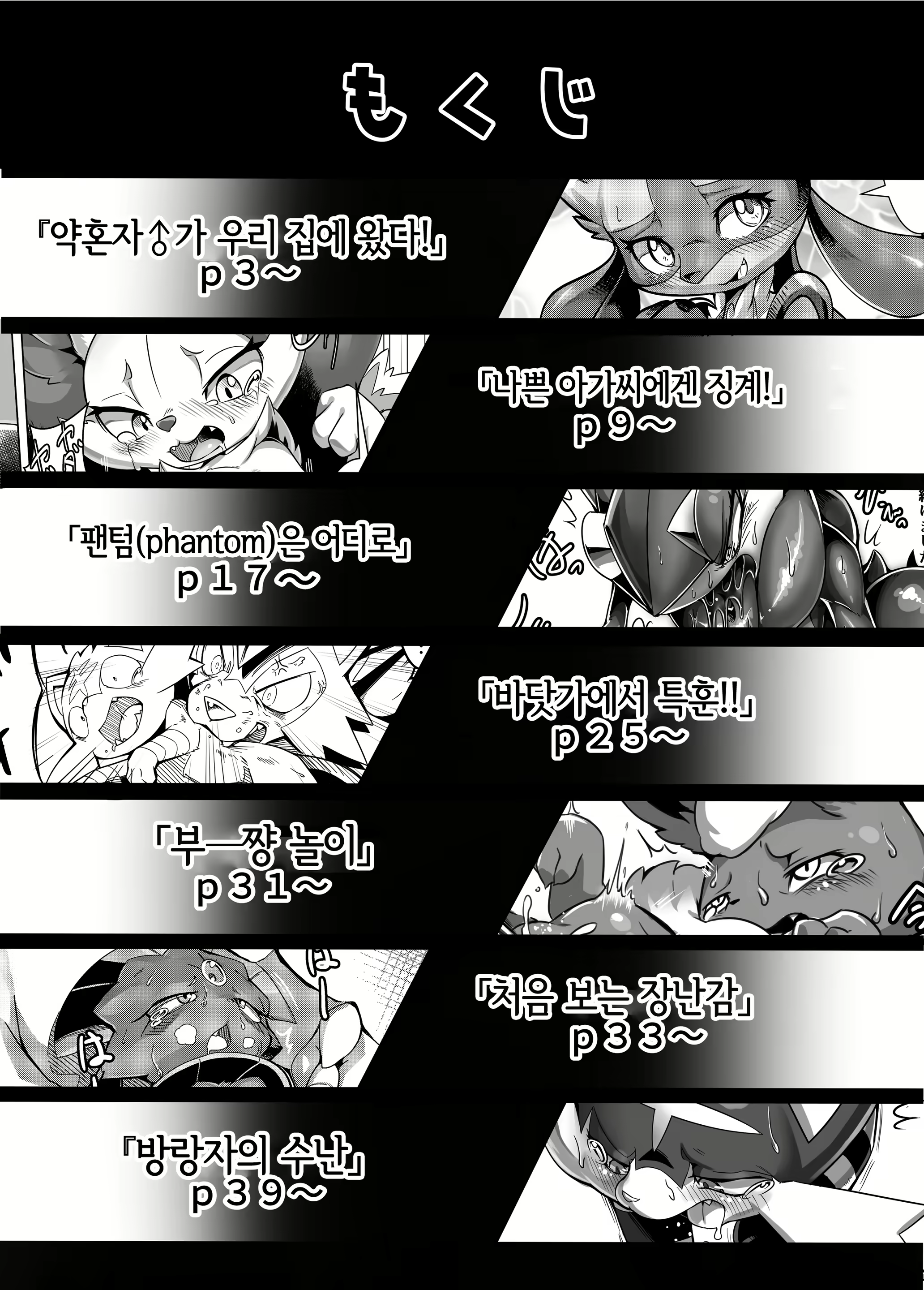 Content 1757051 - 3 페이지