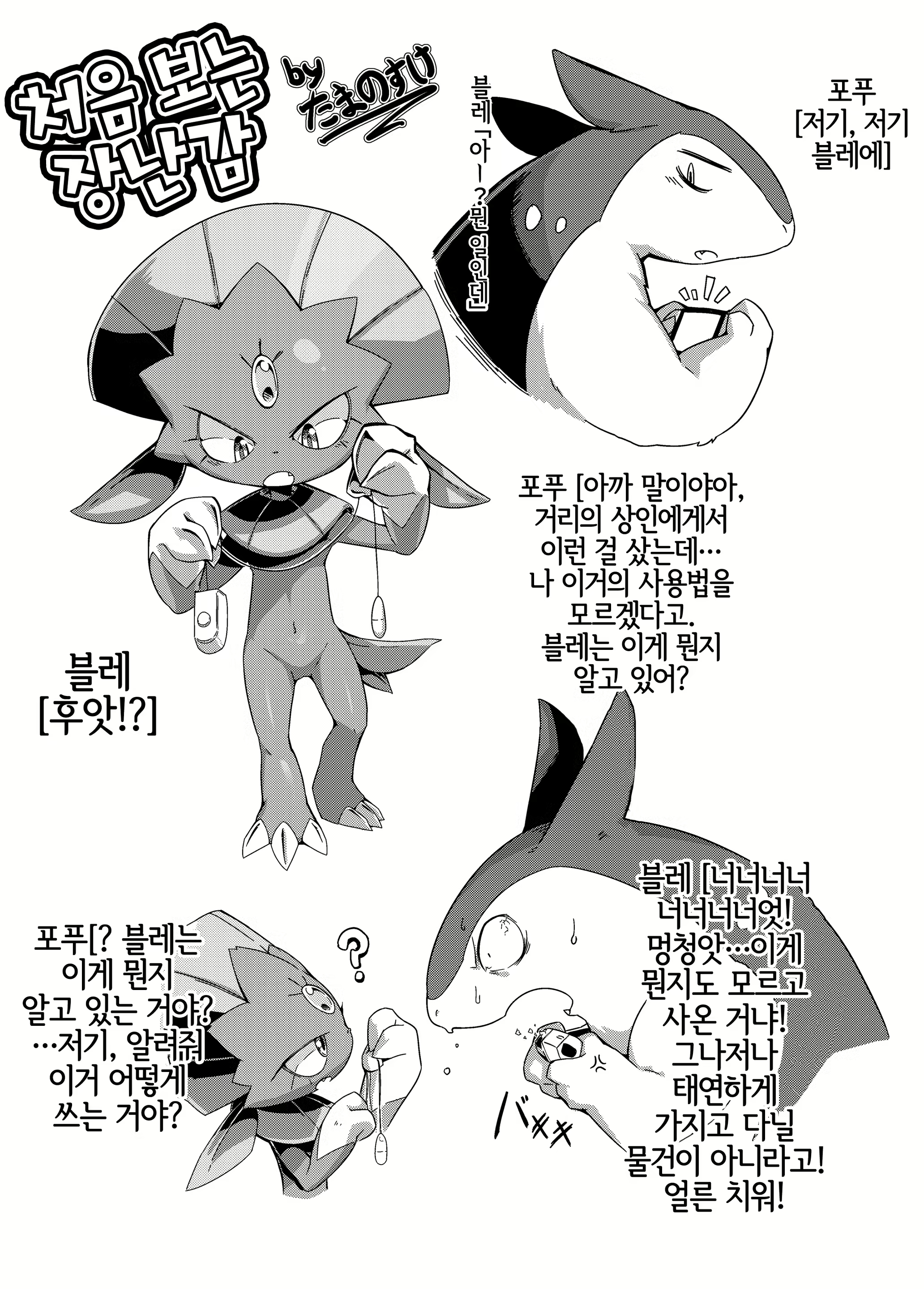 Content 1757051 - 35 페이지
