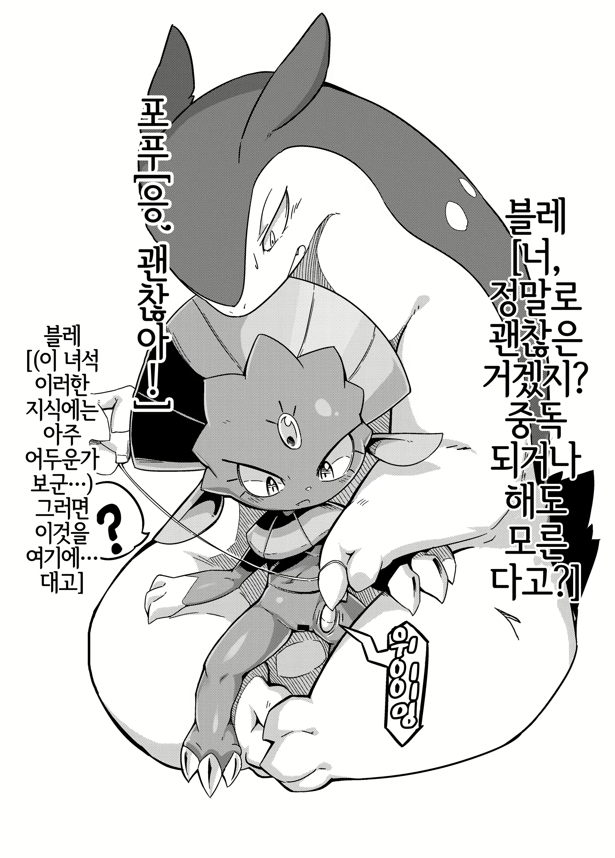 Content 1757051 - 36 페이지