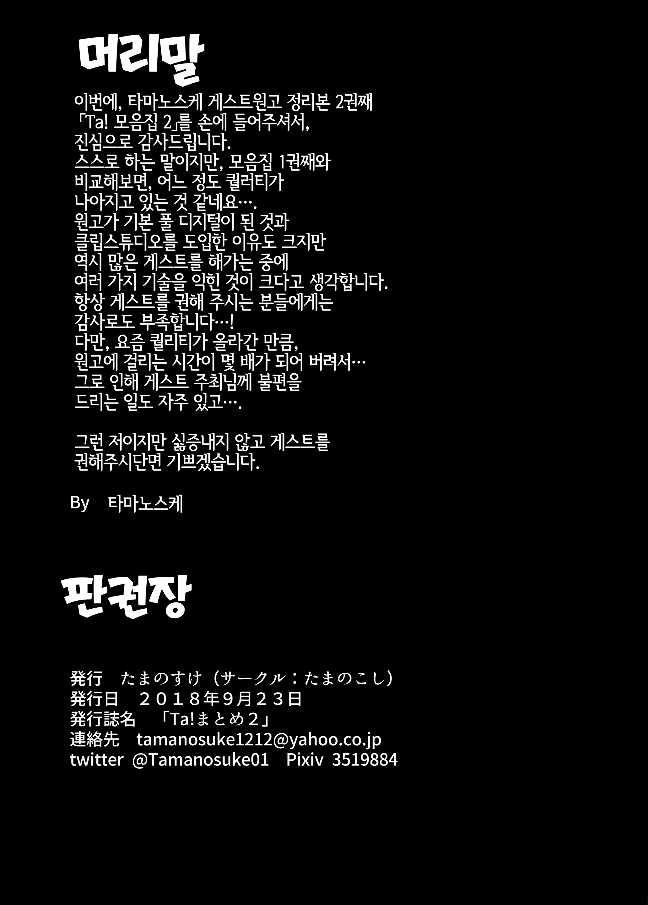 Content 1757051 - 4 페이지
