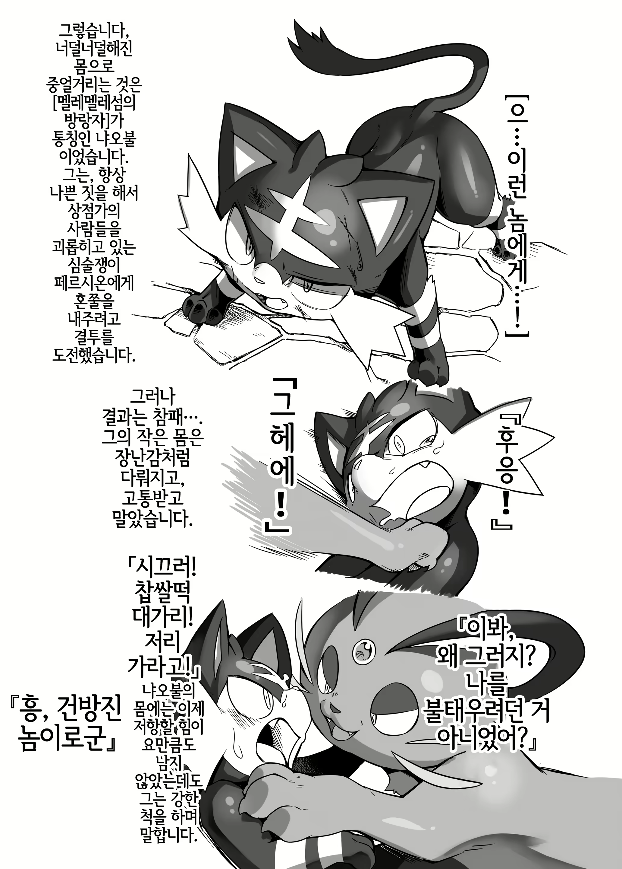 Content 1757051 - 41 페이지