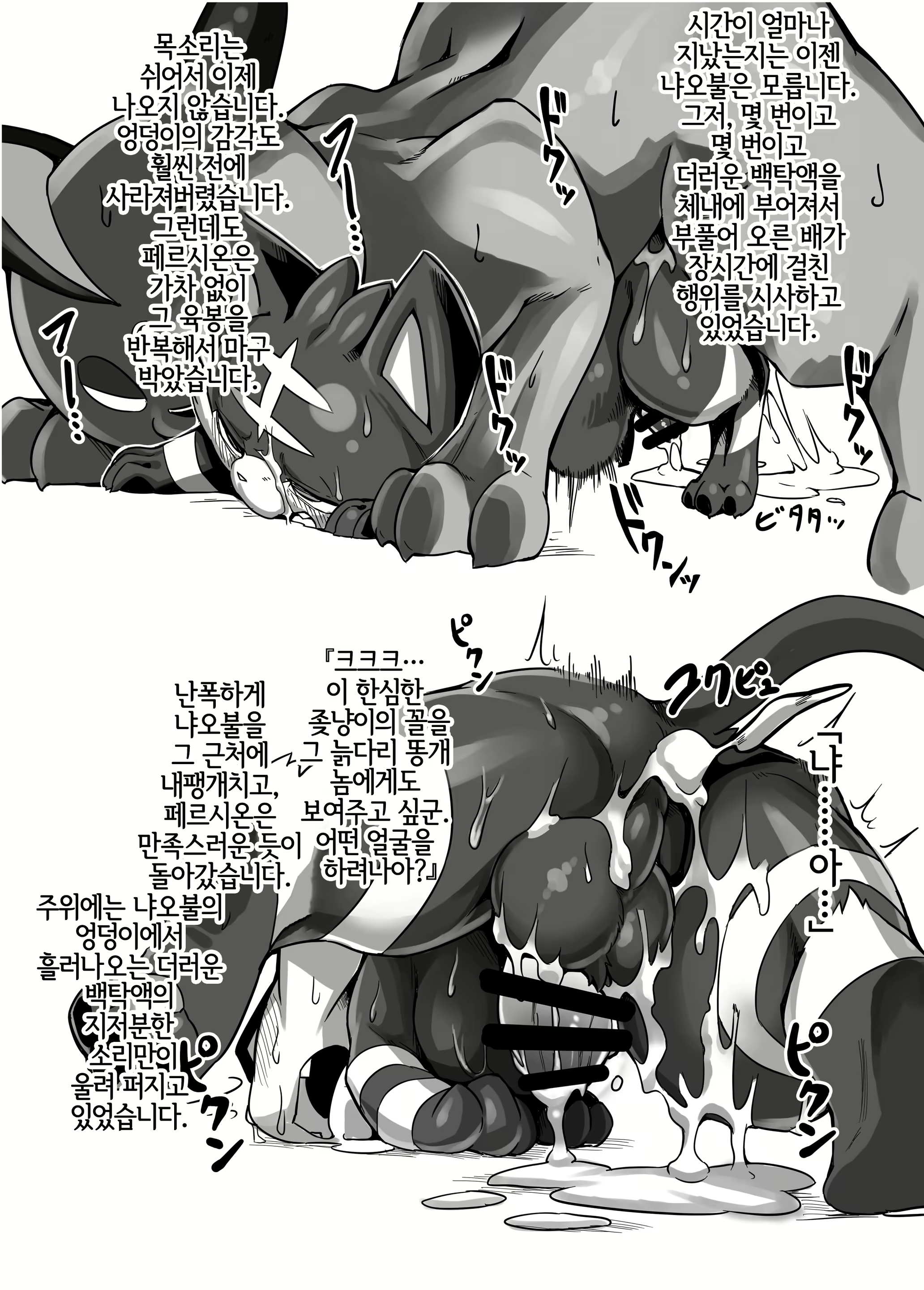 Content 1757051 - 44 페이지