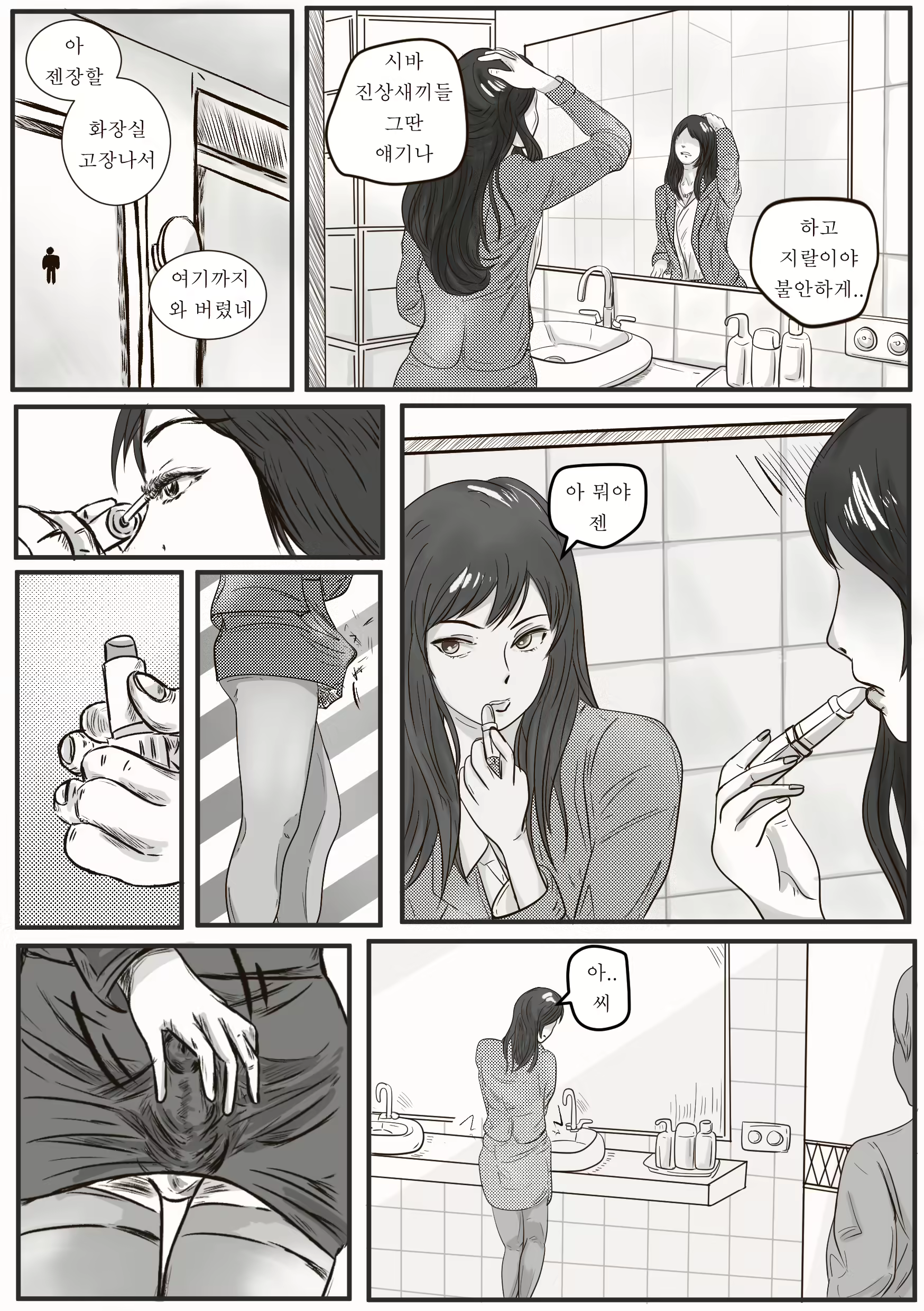 Content 1757144 - 11 페이지