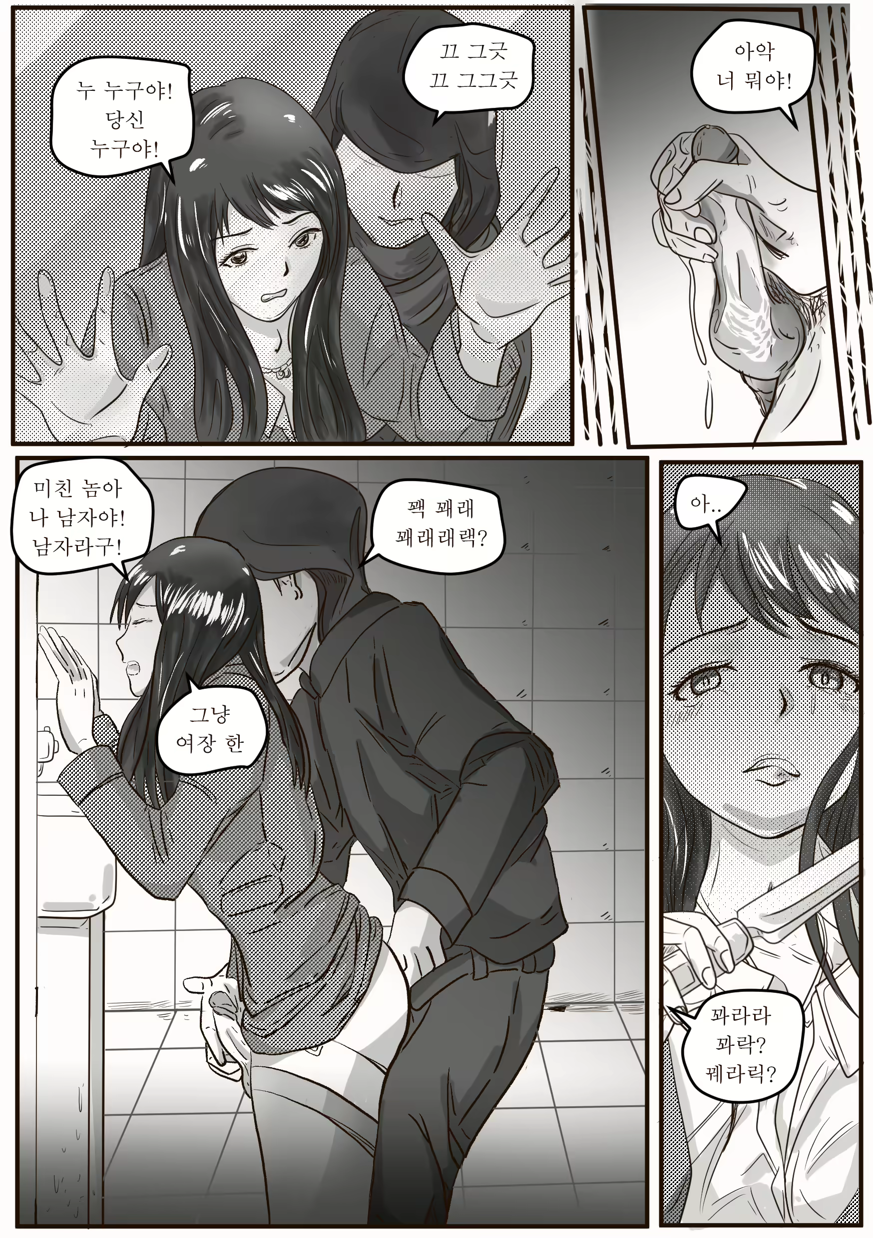Content 1757144 - 19 페이지