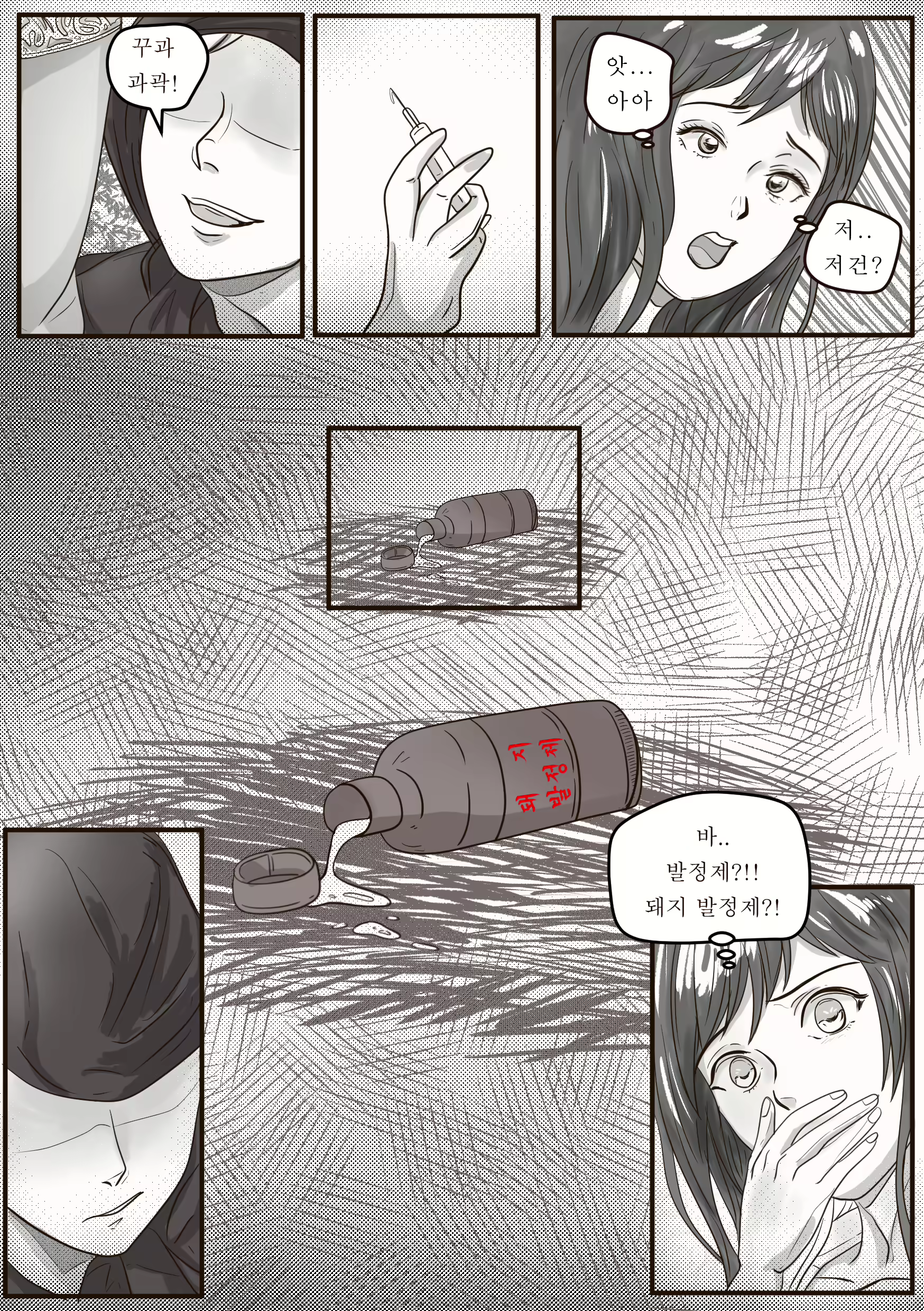 Content 1757144 - 22 페이지