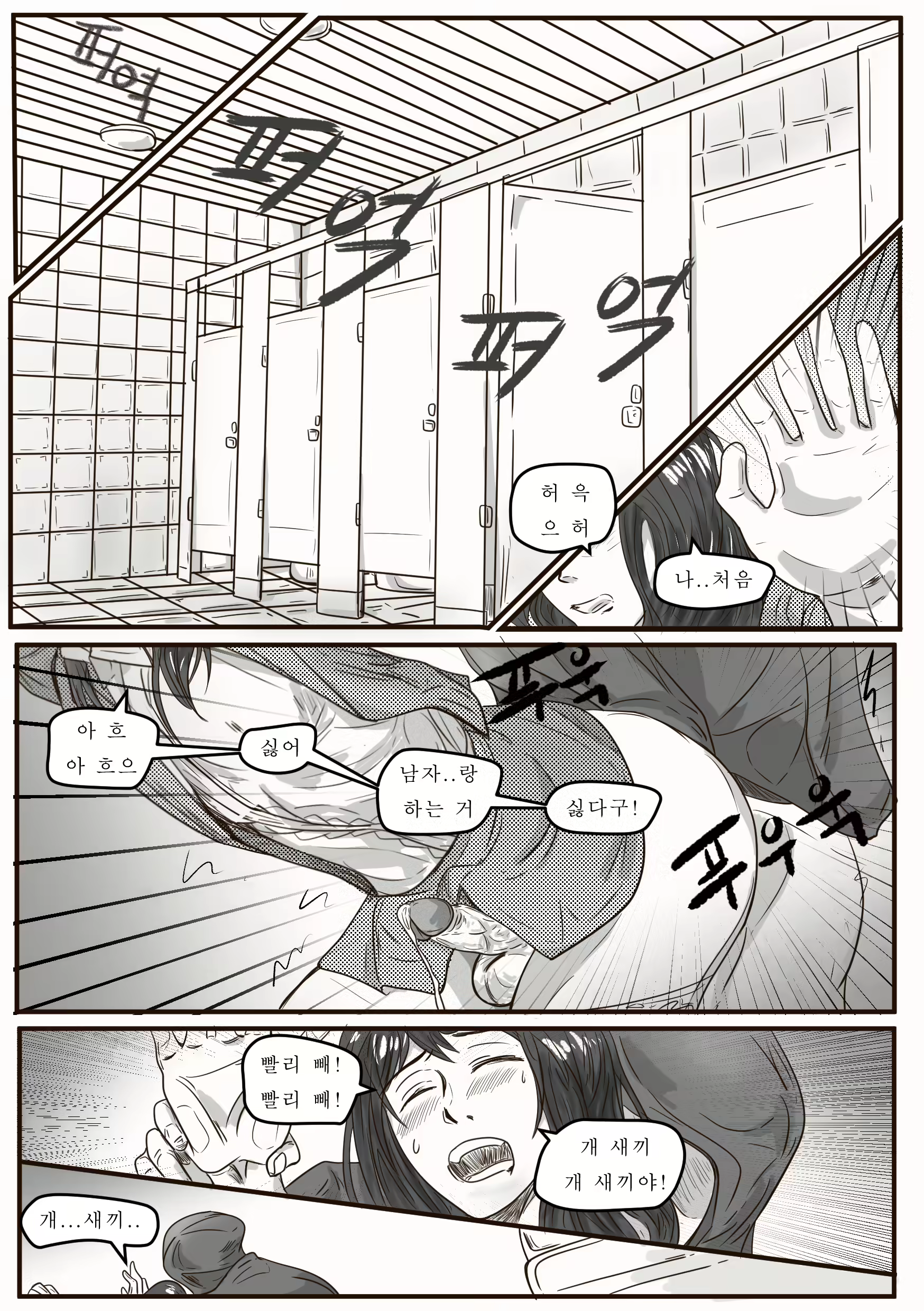 Content 1757144 - 27 페이지