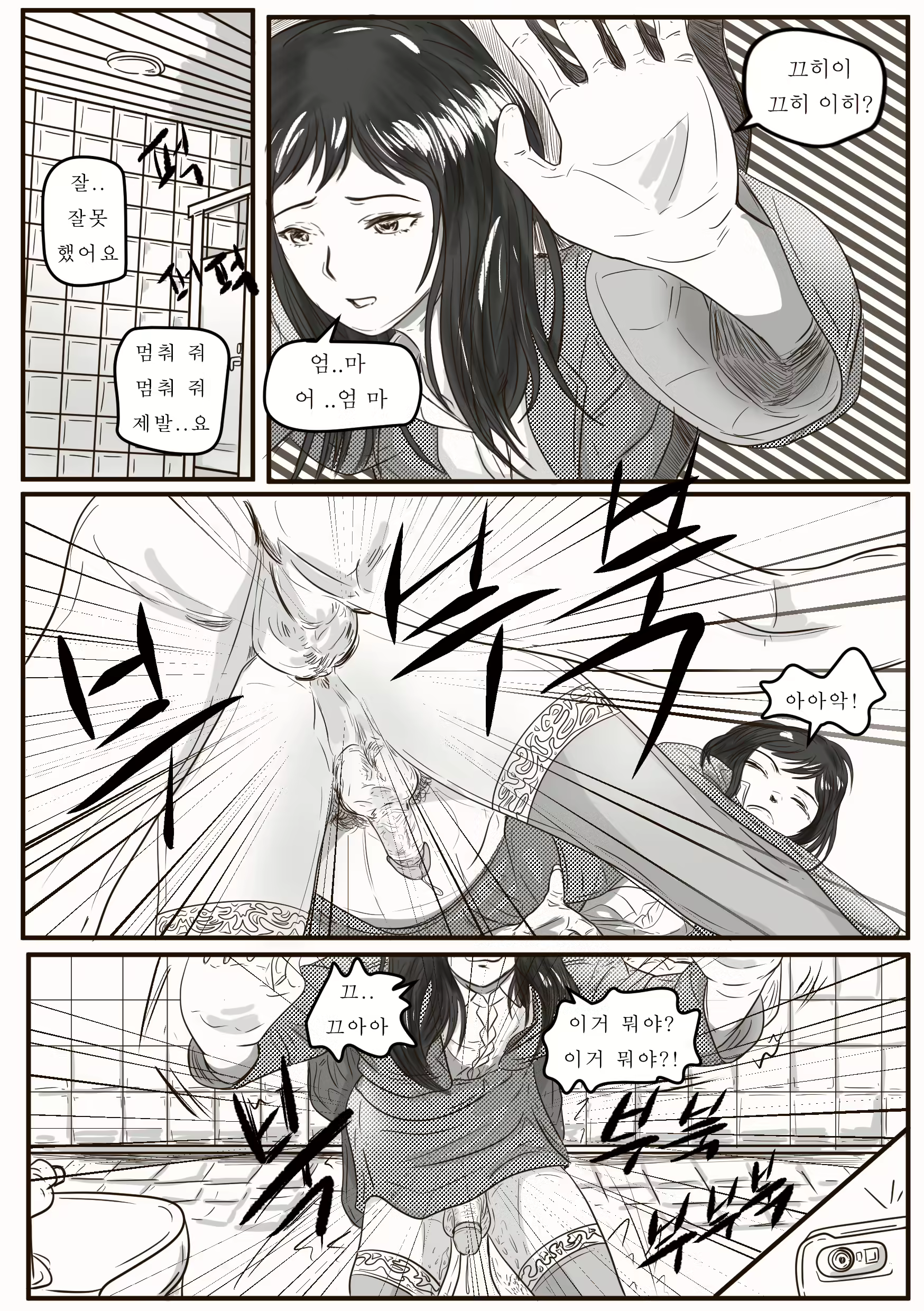 Content 1757144 - 28 페이지