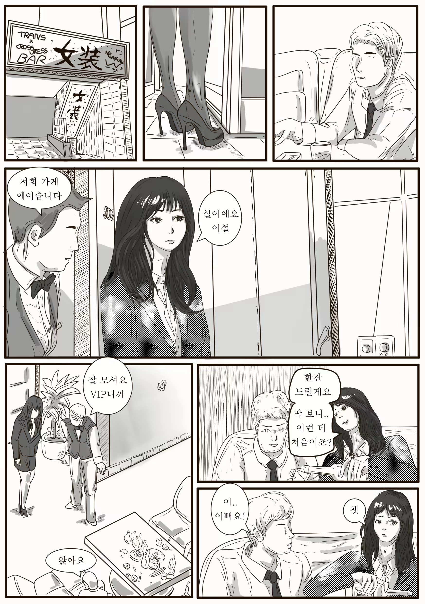 Content 1757144 - 5 페이지