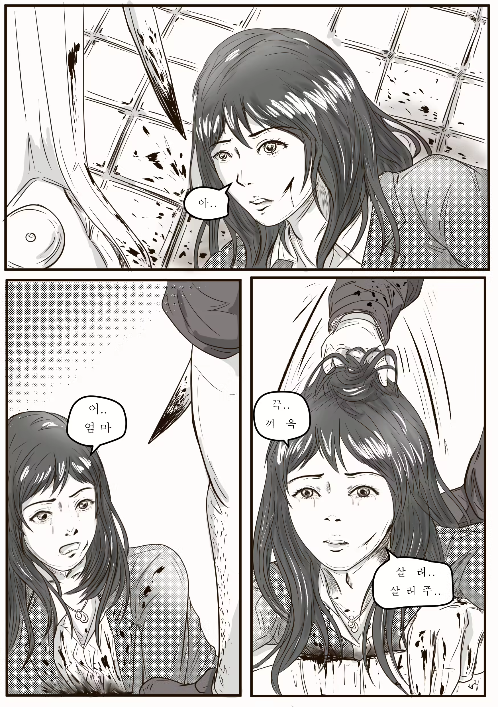 Content 1757144 - 51 페이지
