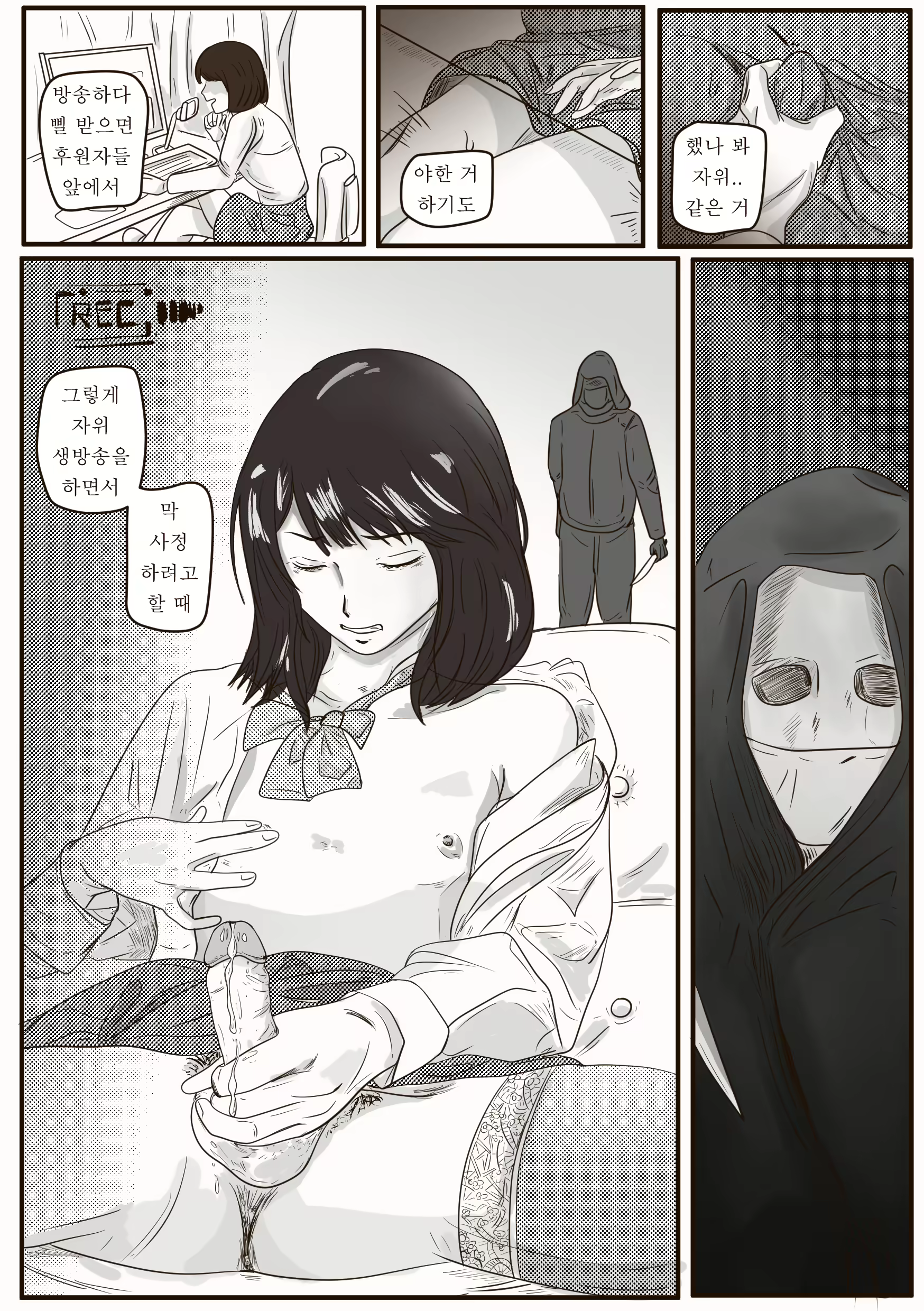 Content 1757144 - 8 페이지