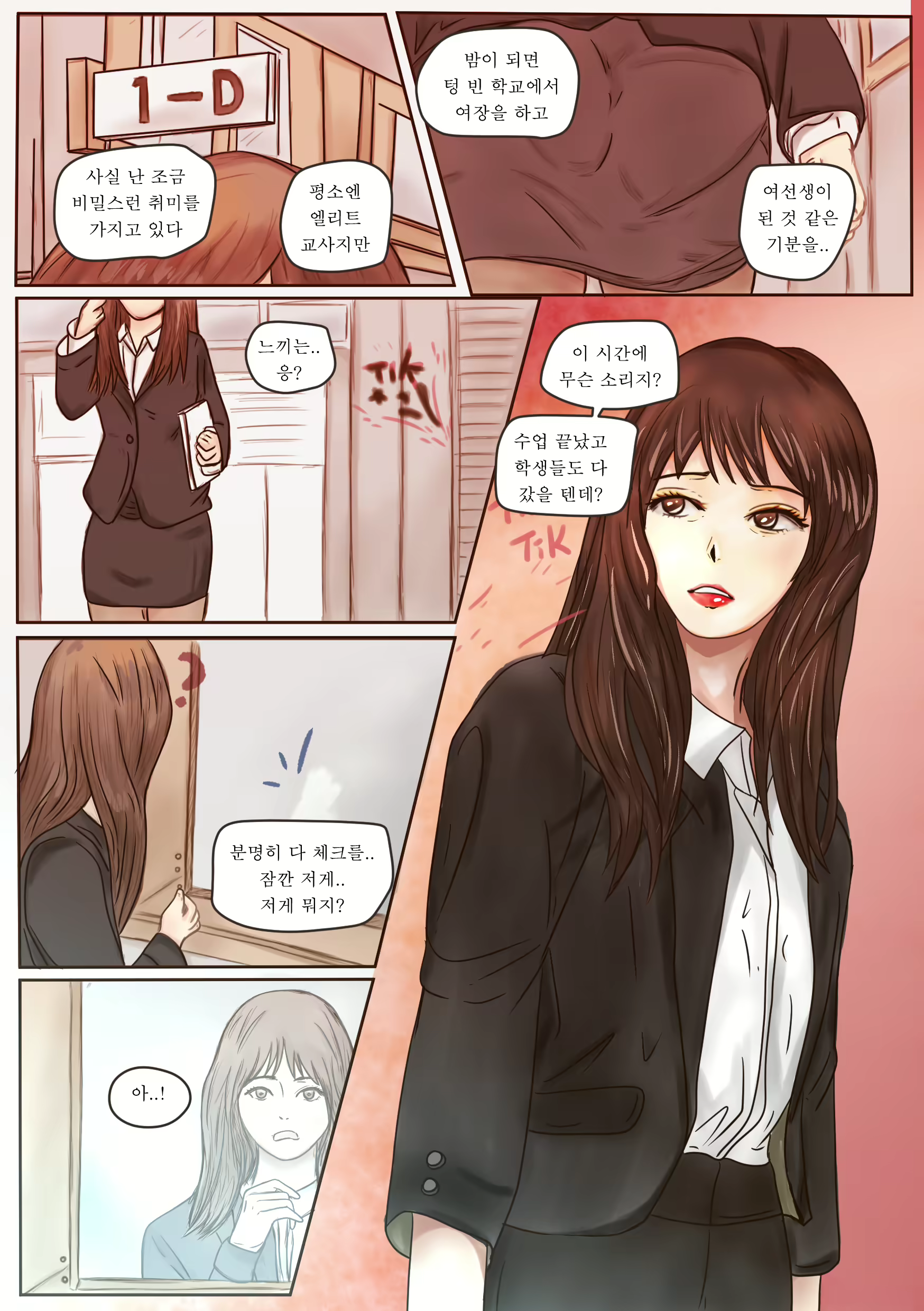 Content 1757145 - 3 페이지