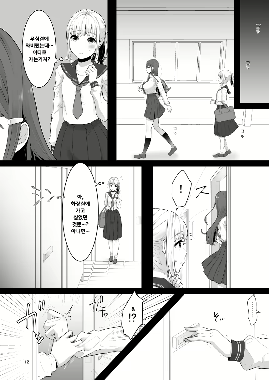 Content 1757170 - 11 페이지
