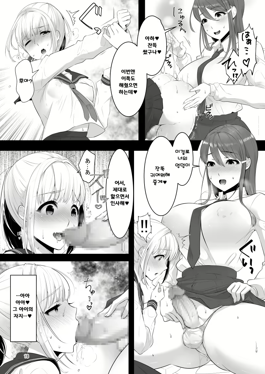 Content 1757170 - 17 페이지