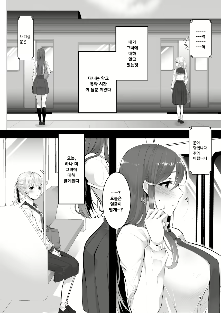 Content 1757170 - 2 페이지