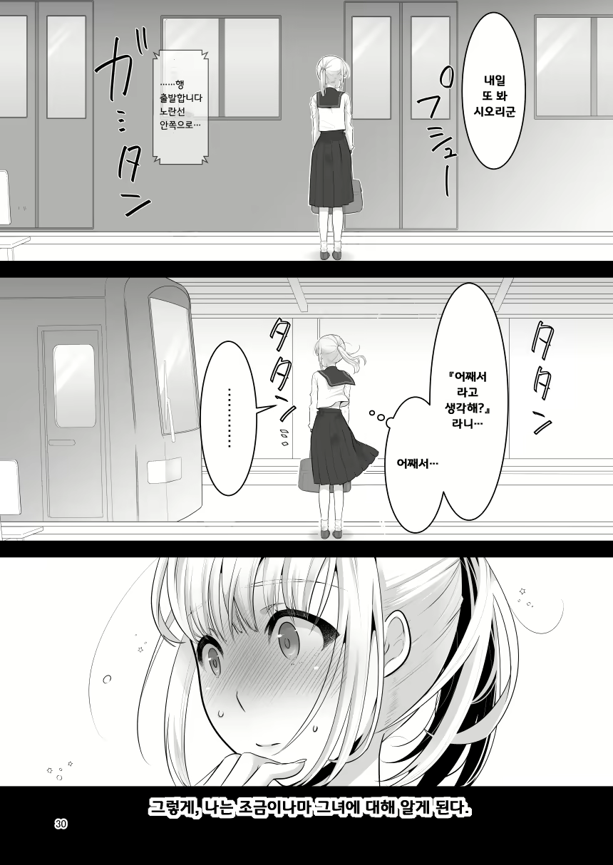 Content 1757170 - 29 페이지