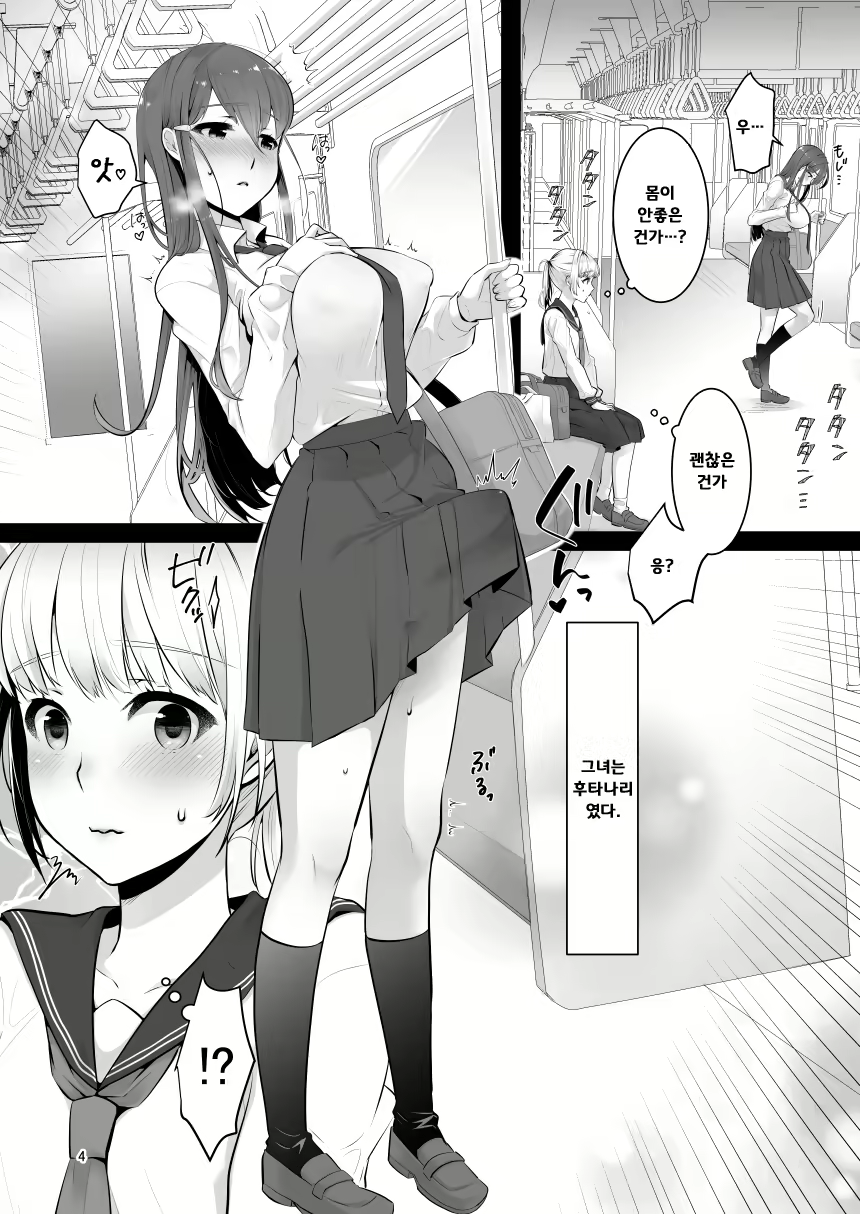Content 1757170 - 3 페이지