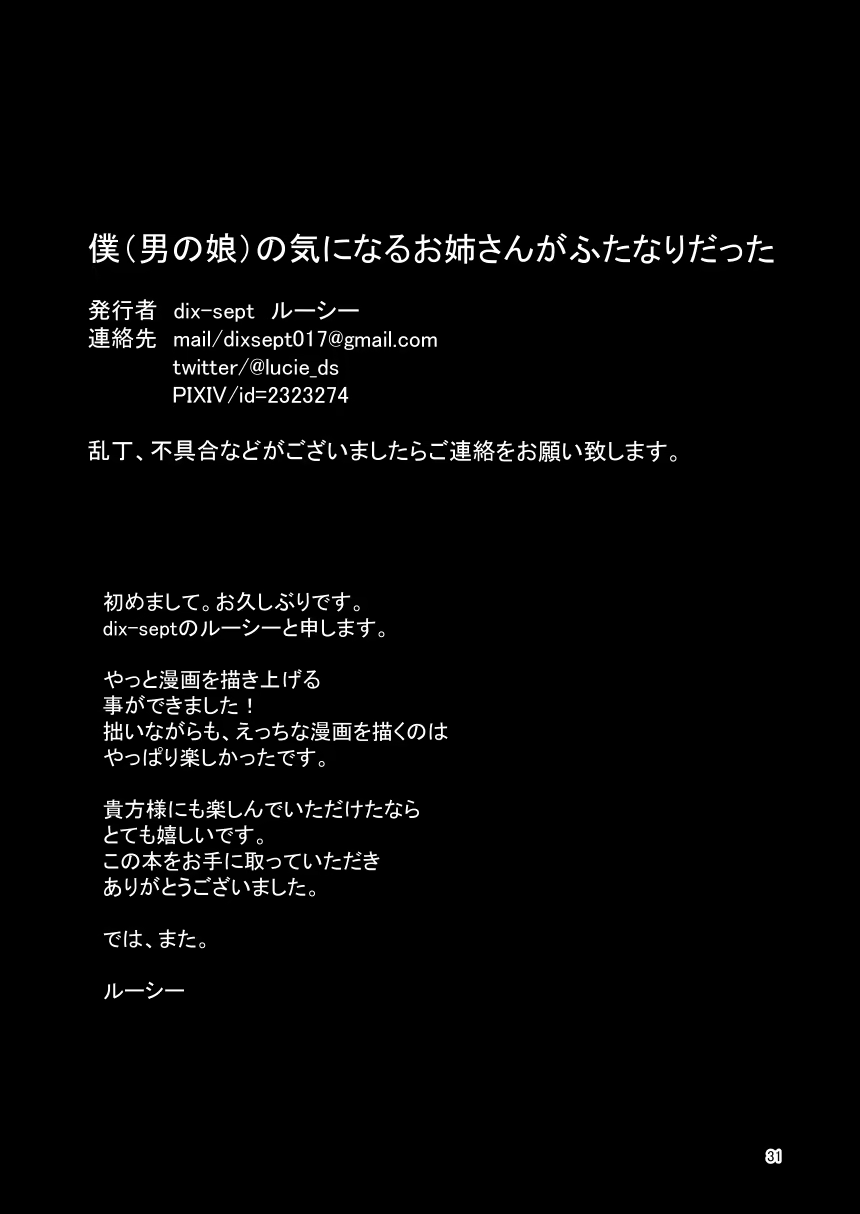 Content 1757170 - 30 페이지