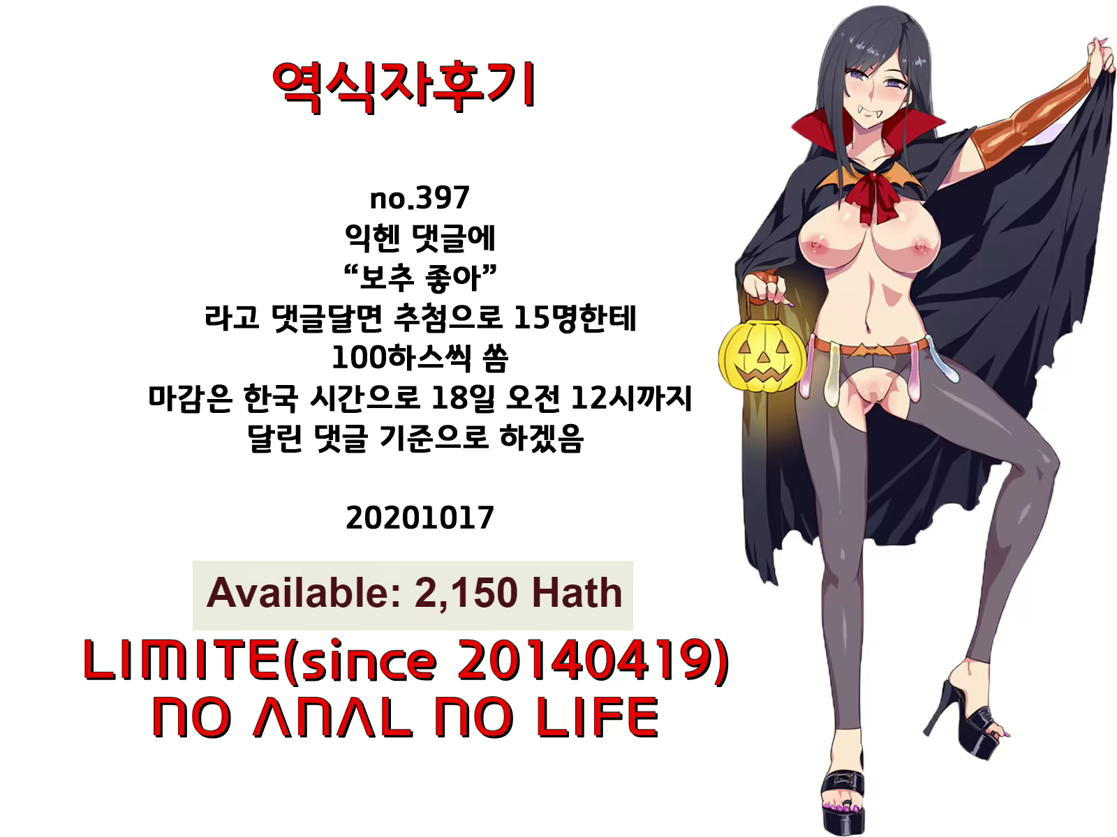 Content 1757170 - 31 페이지