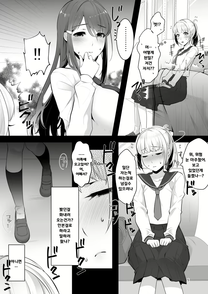 Content 1757170 - 4 페이지