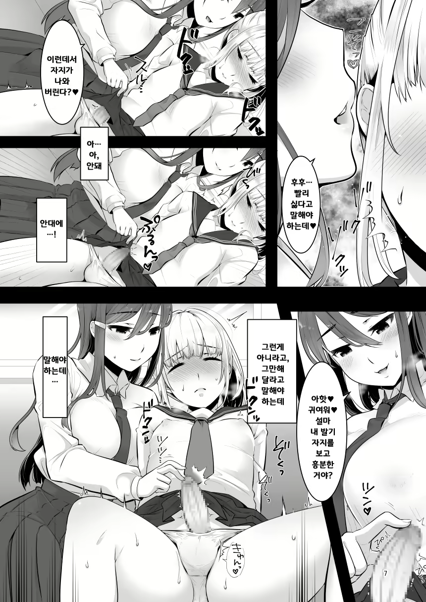 Content 1757170 - 6 페이지