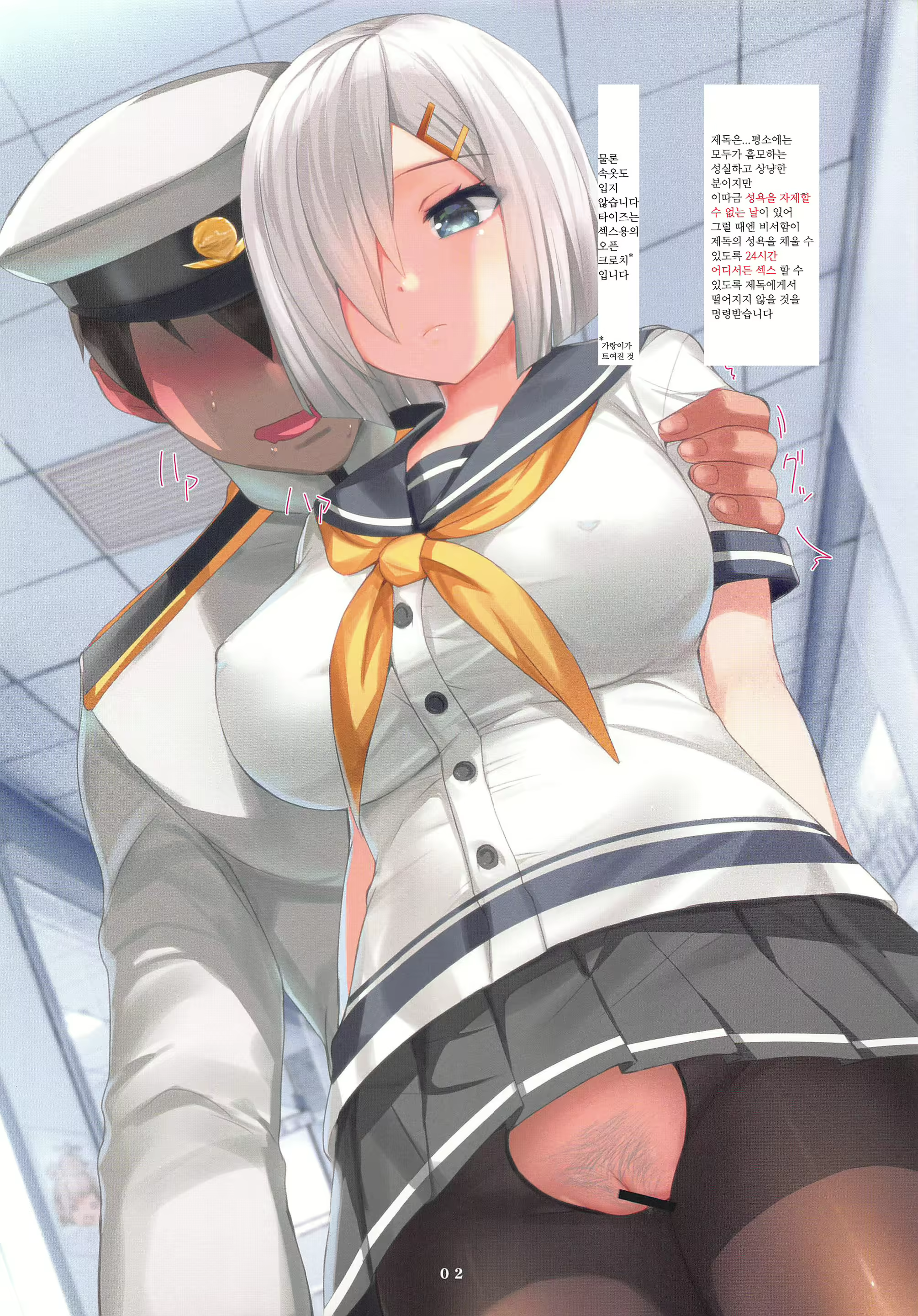 Content 1757177 - 2 페이지