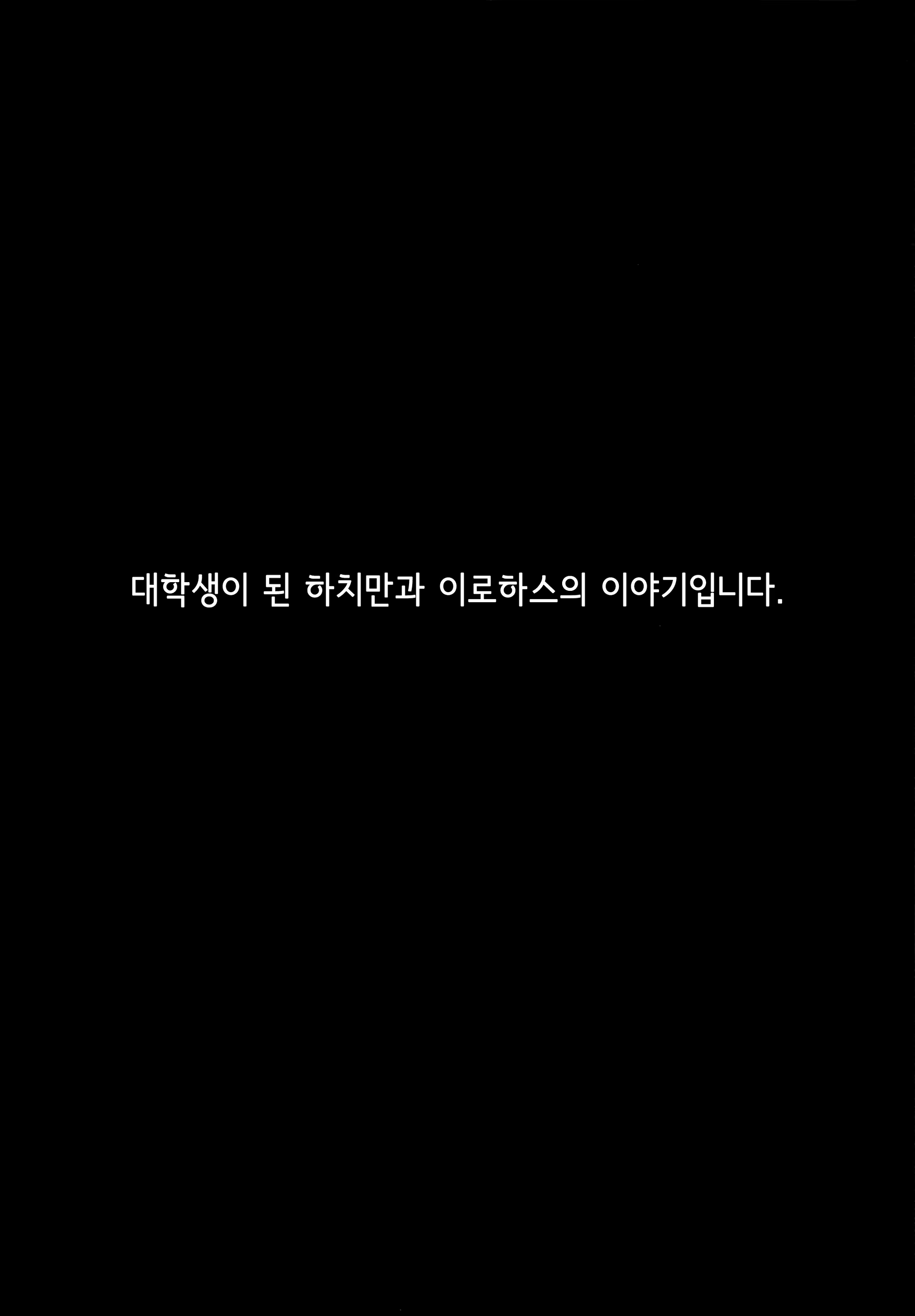 Content 1757473 - 19 페이지