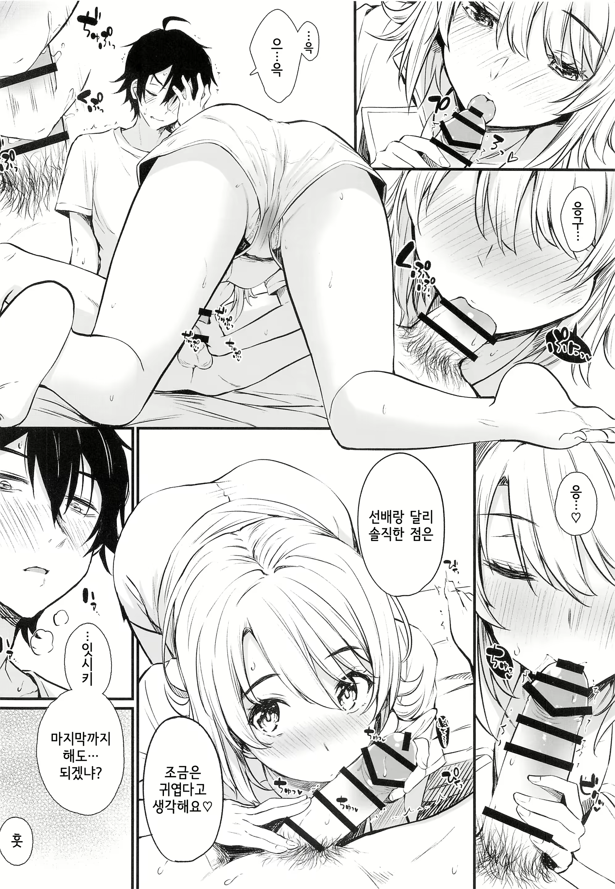 Content 1757473 - 23 페이지
