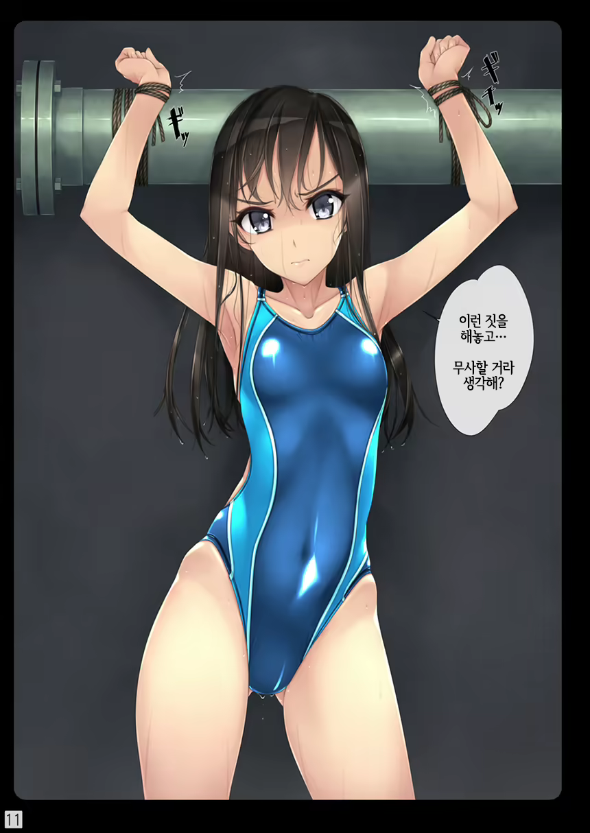 Content 1757564 - 10 페이지