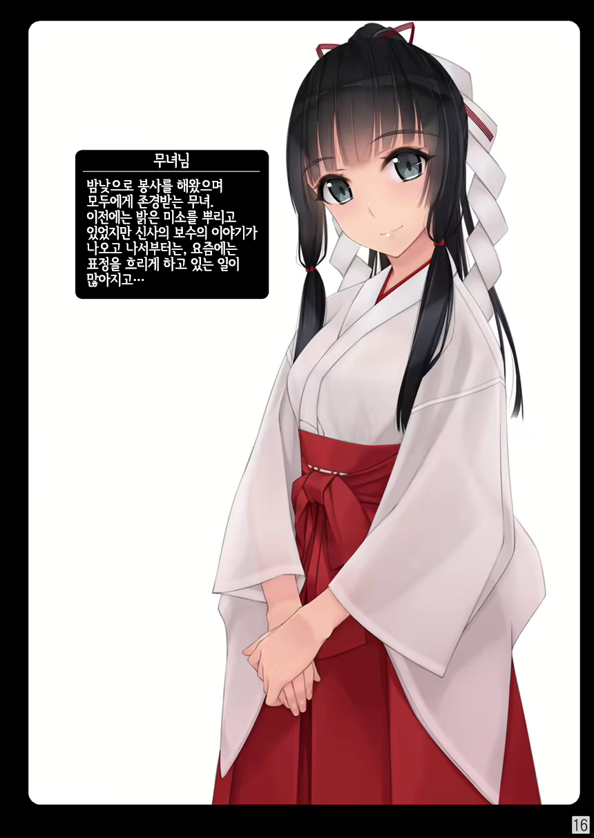 Content 1757564 - 15 페이지