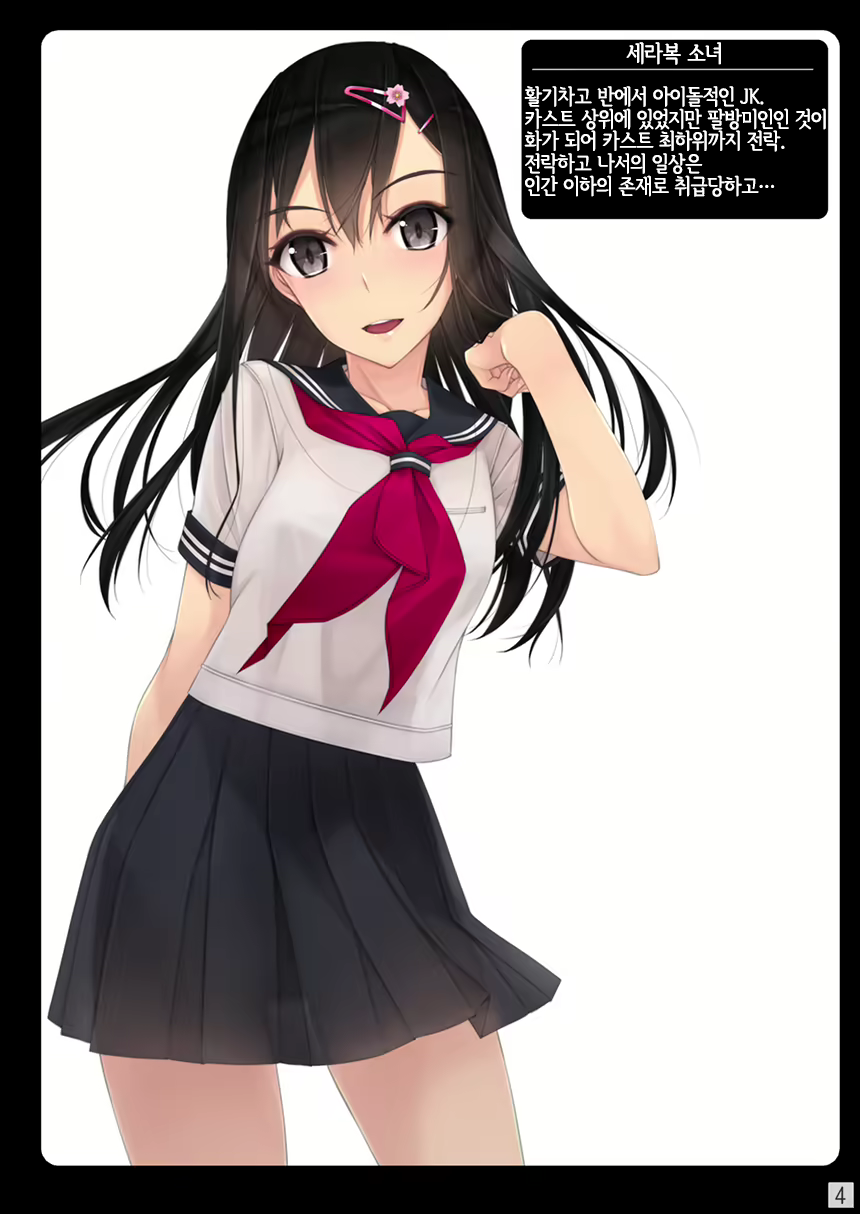 Content 1757564 - 3 페이지