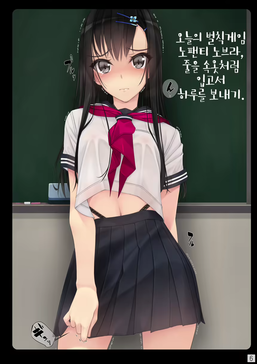 Content 1757564 - 5 페이지