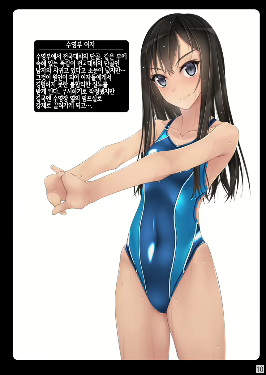 Content 1757564 - 9 페이지