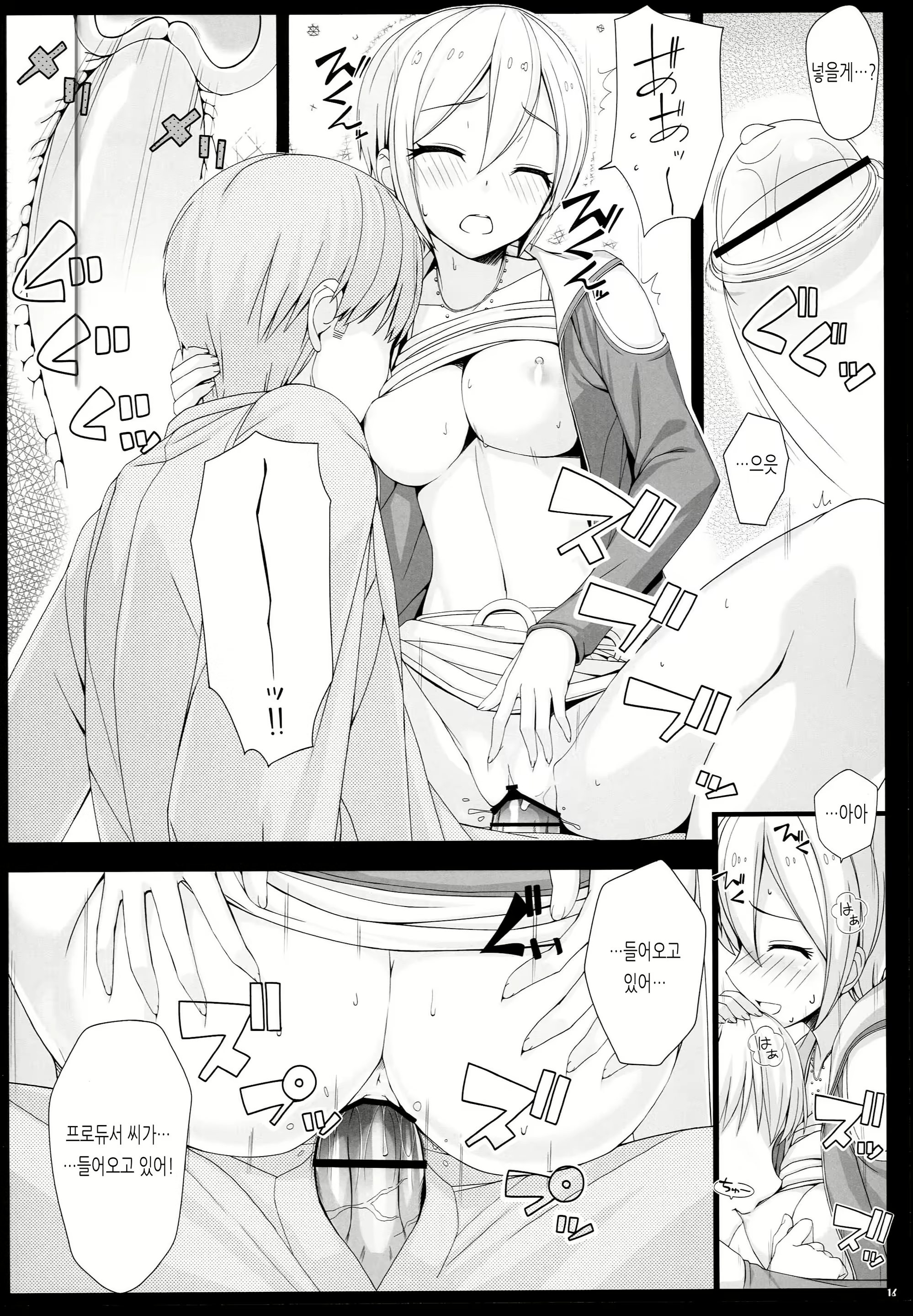 Content 1757683 - 15 페이지