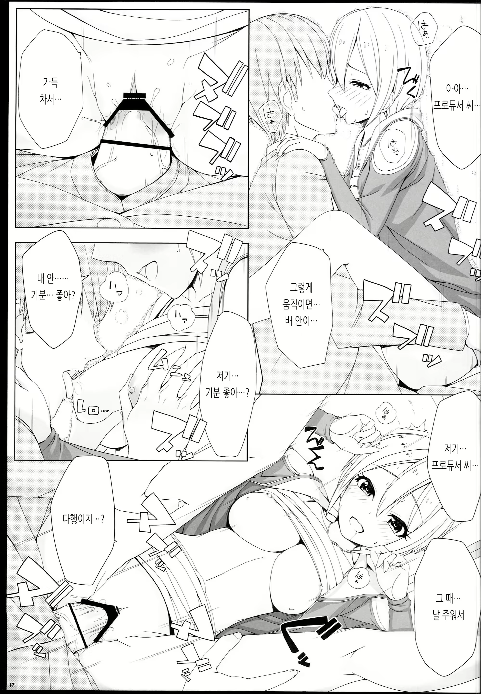 Content 1757683 - 16 페이지