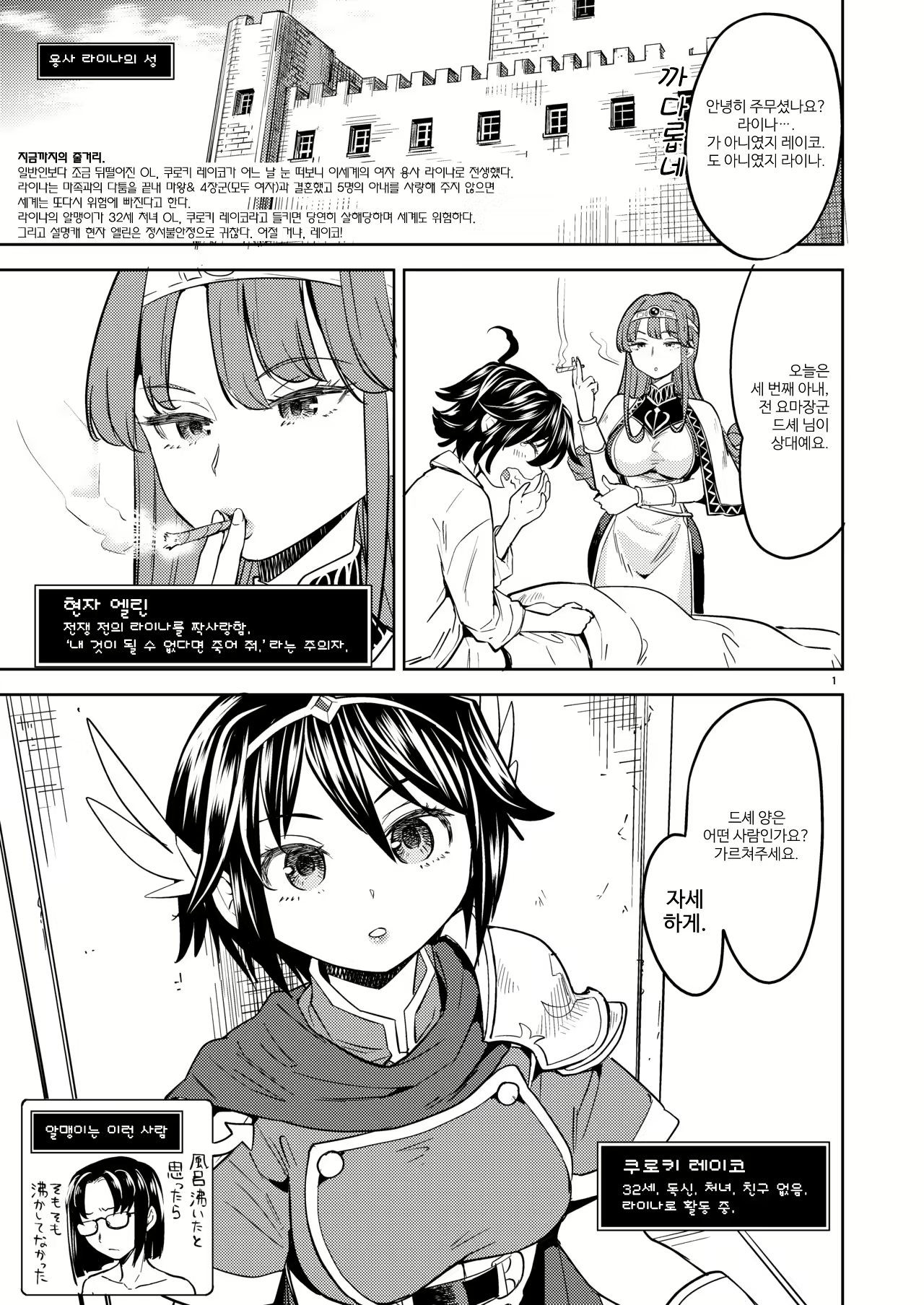 Content 1757916 - 2 페이지