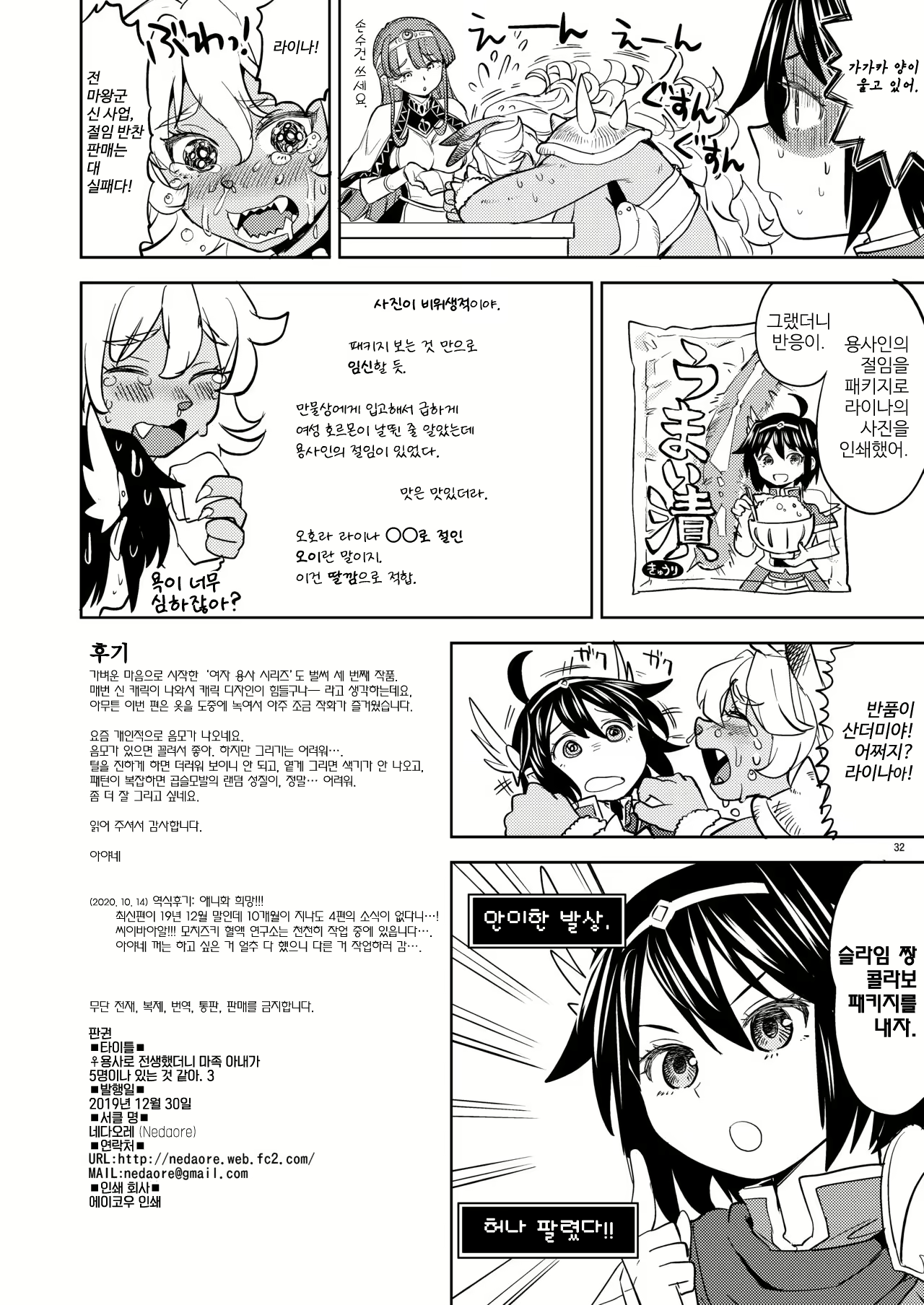 Content 1757916 - 33 페이지