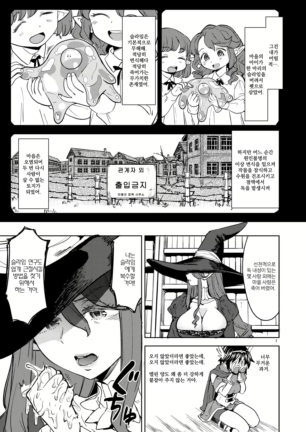 Content 1757916 - 8 페이지