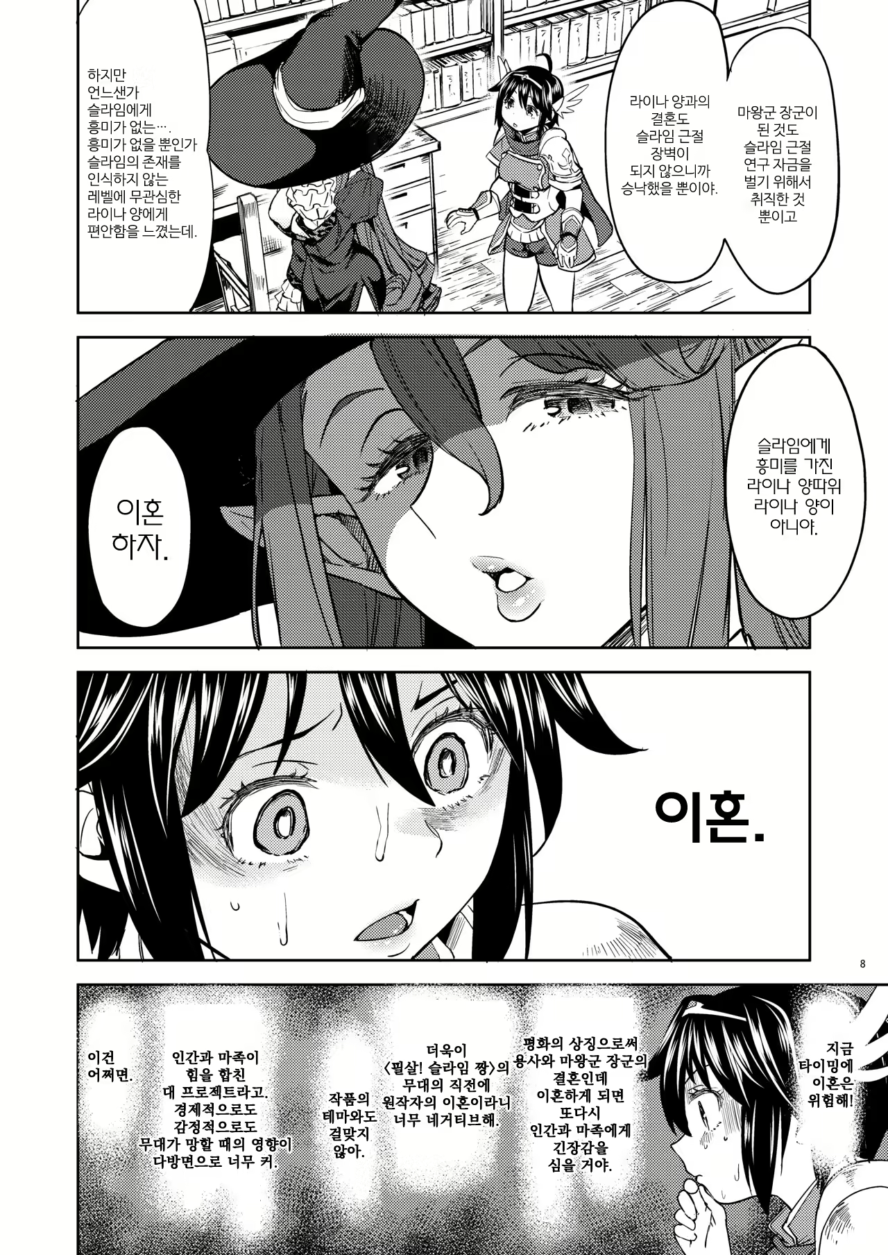 Content 1757916 - 9 페이지