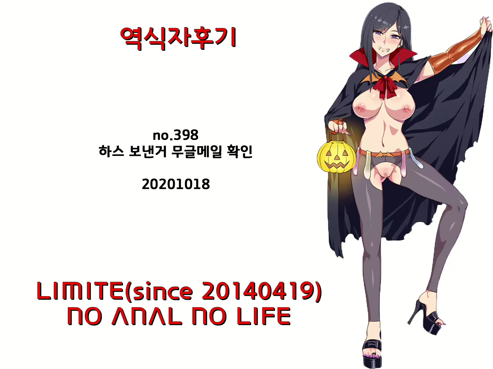 Content 1757933 - 19 페이지