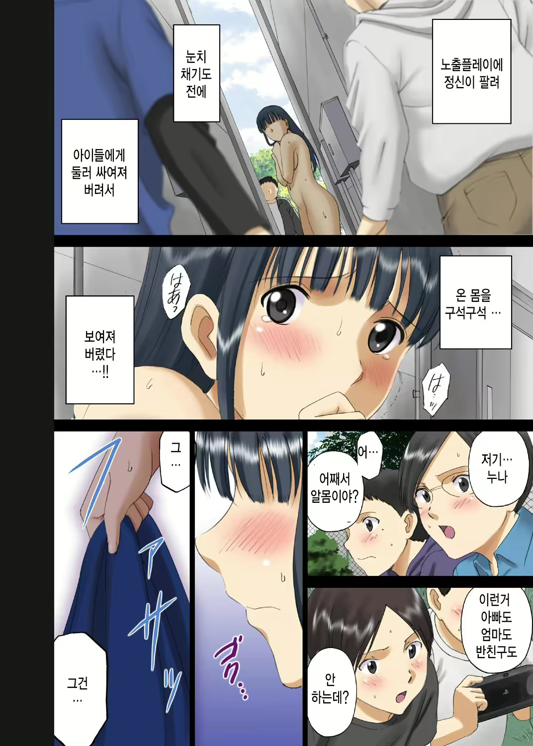 Content 1757956 - 11 페이지
