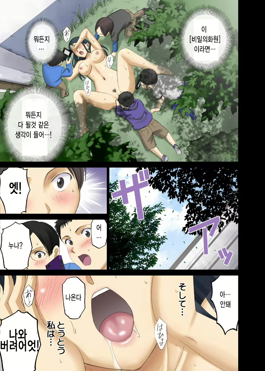 Content 1757956 - 22 페이지