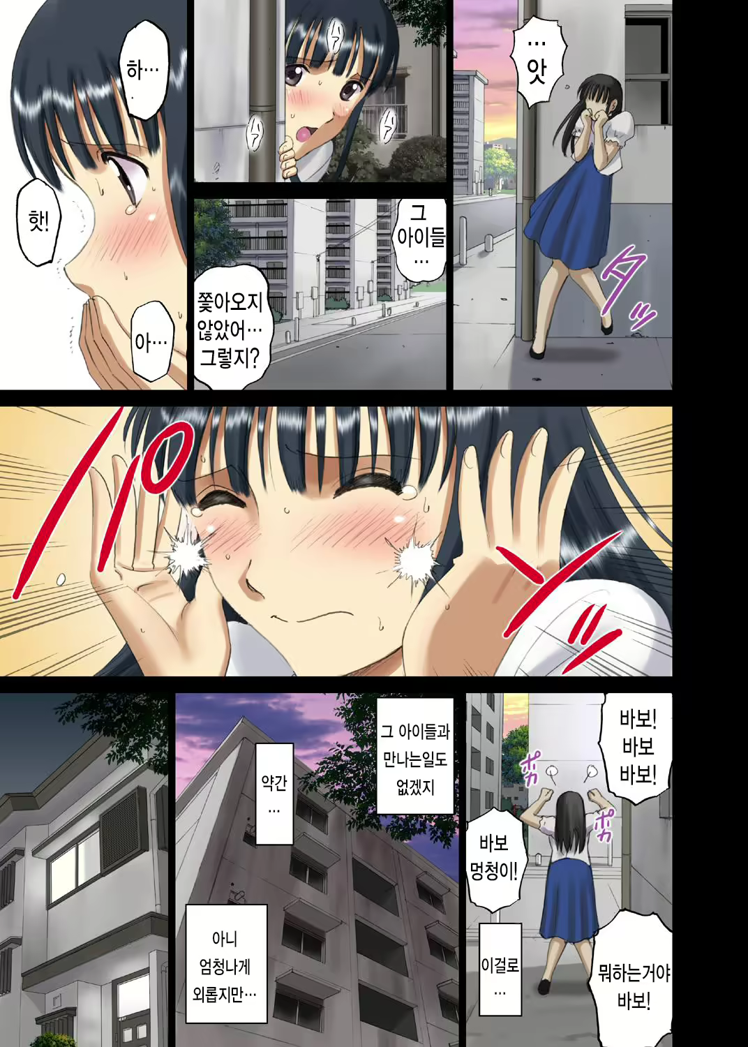Content 1757956 - 26 페이지