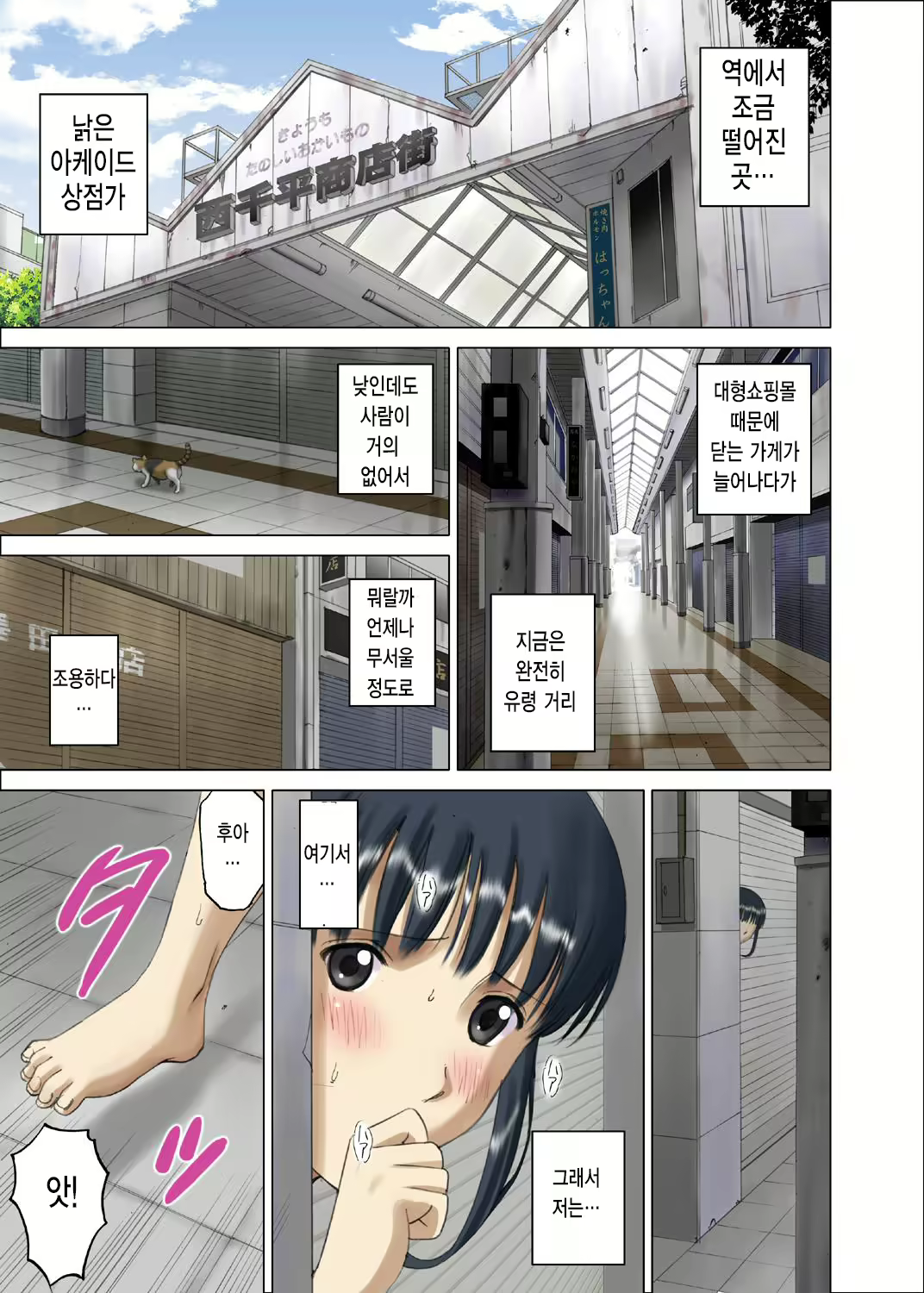 Content 1757956 - 30 페이지