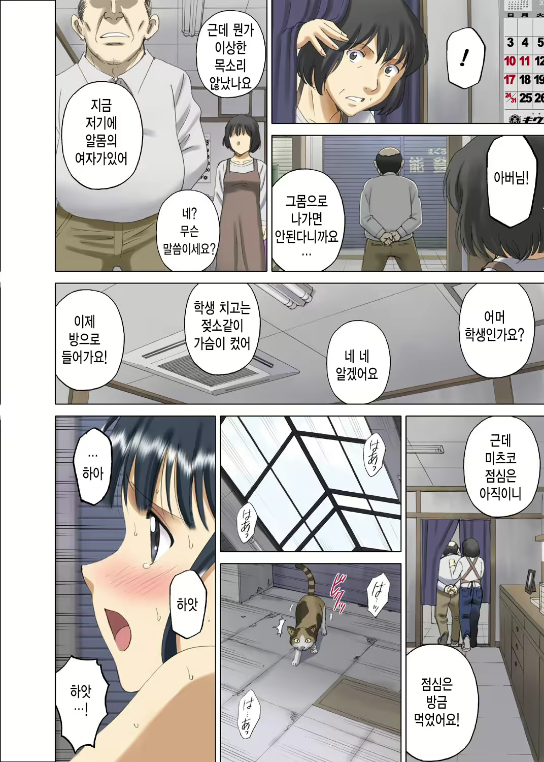 Content 1757956 - 43 페이지