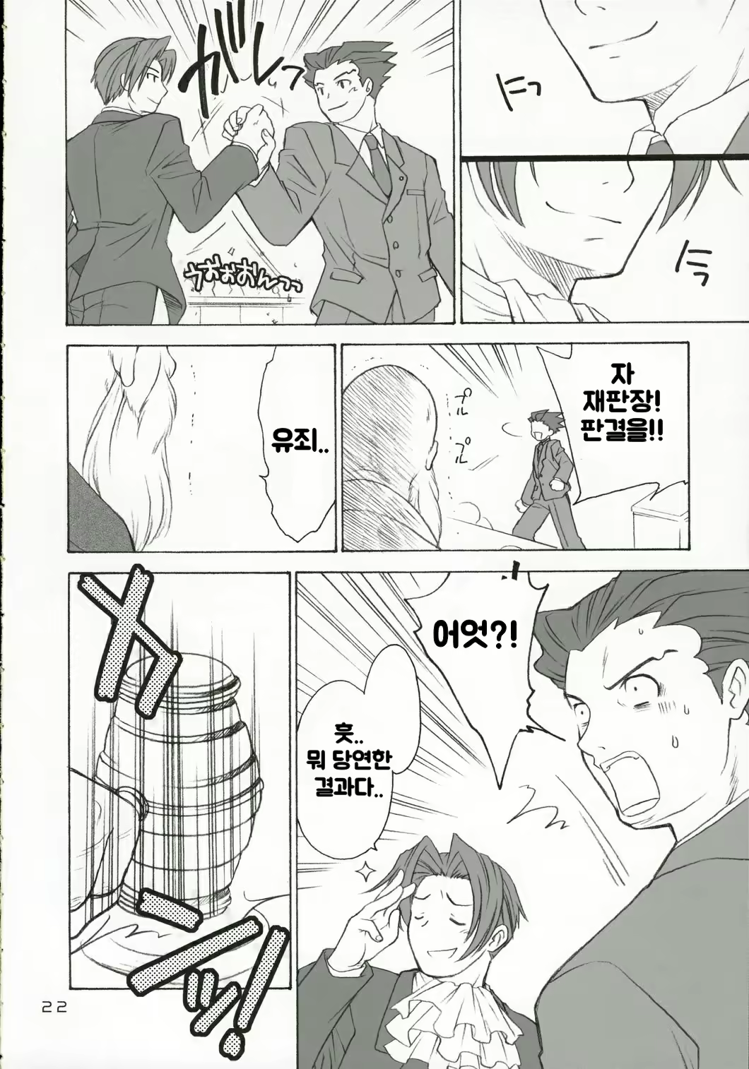 Content 1757976 - 21 페이지
