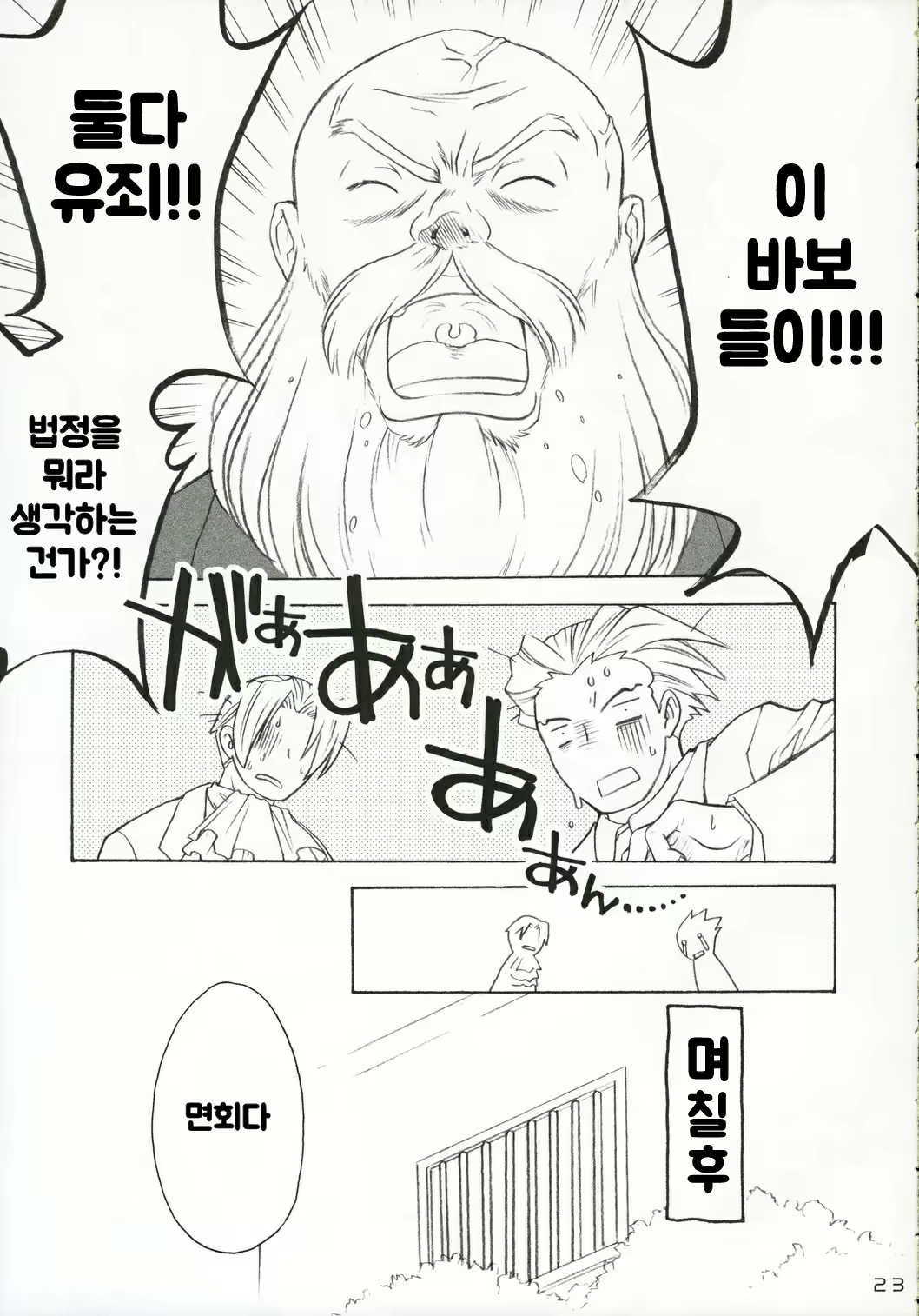 Content 1757976 - 22 페이지